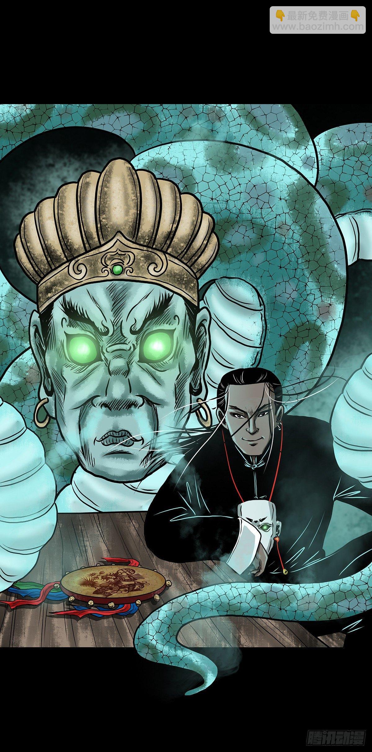 【伍】斗法灭烟-第7话