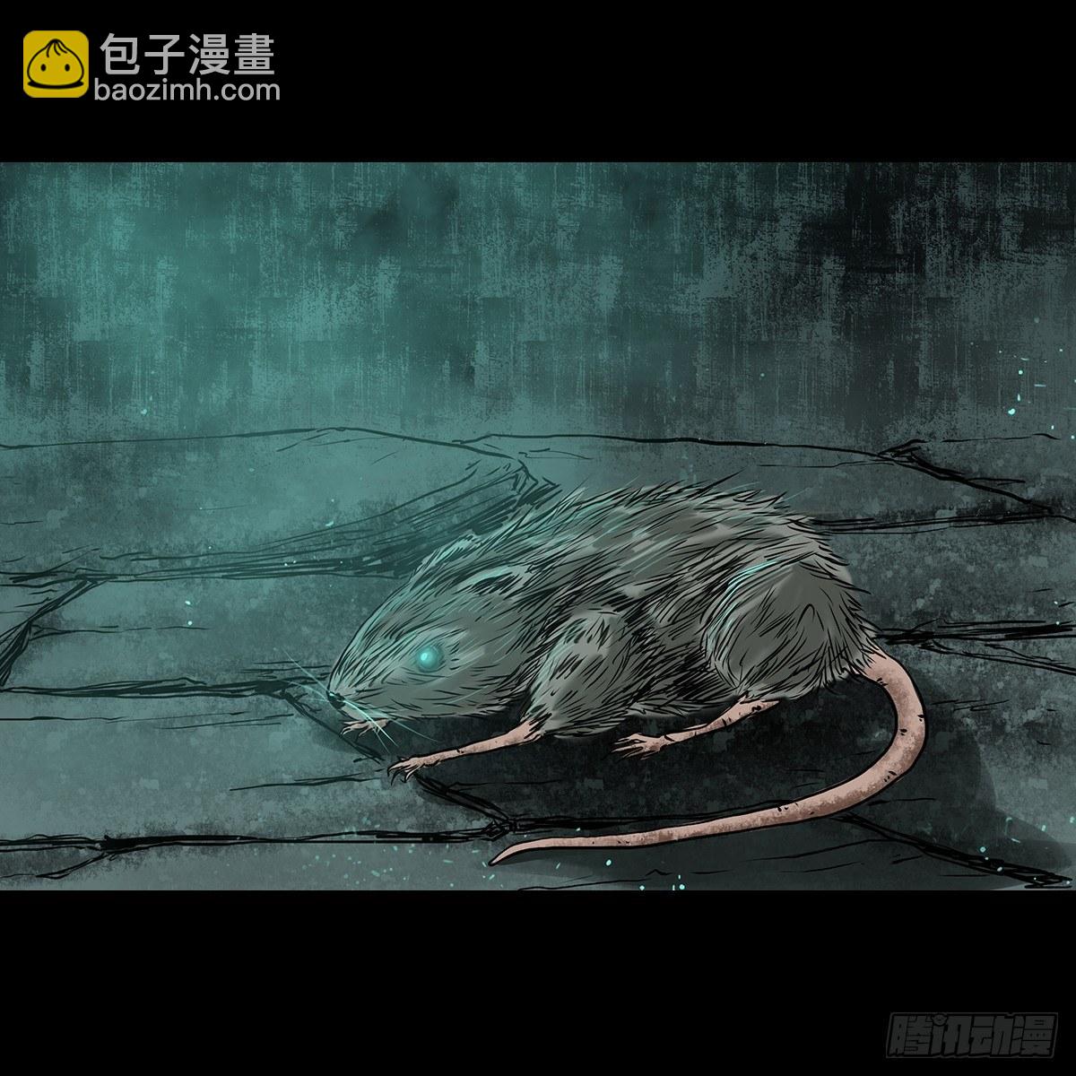 【伍】斗法灭烟-第7话