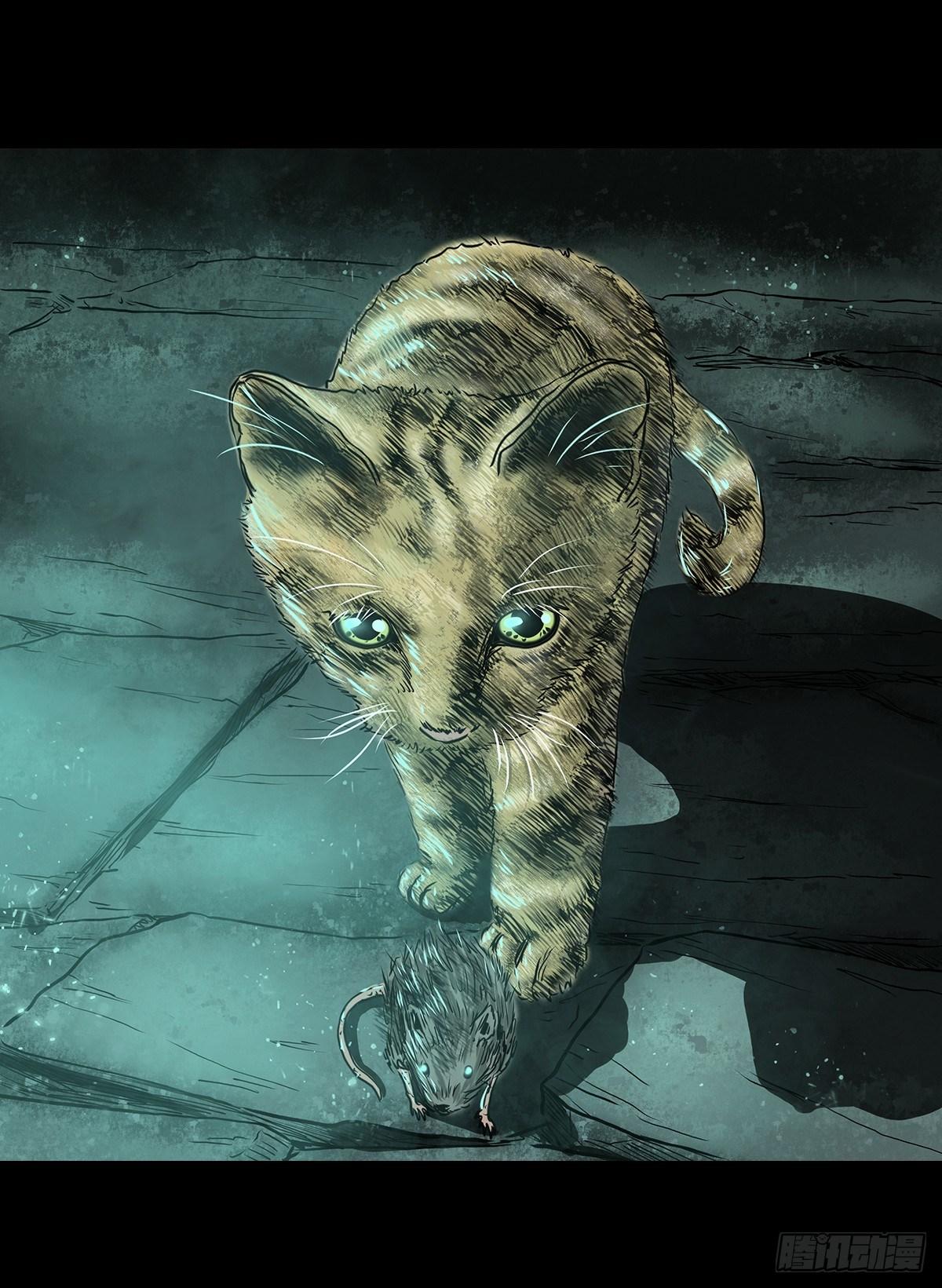 【伍】斗法灭烟-第7话