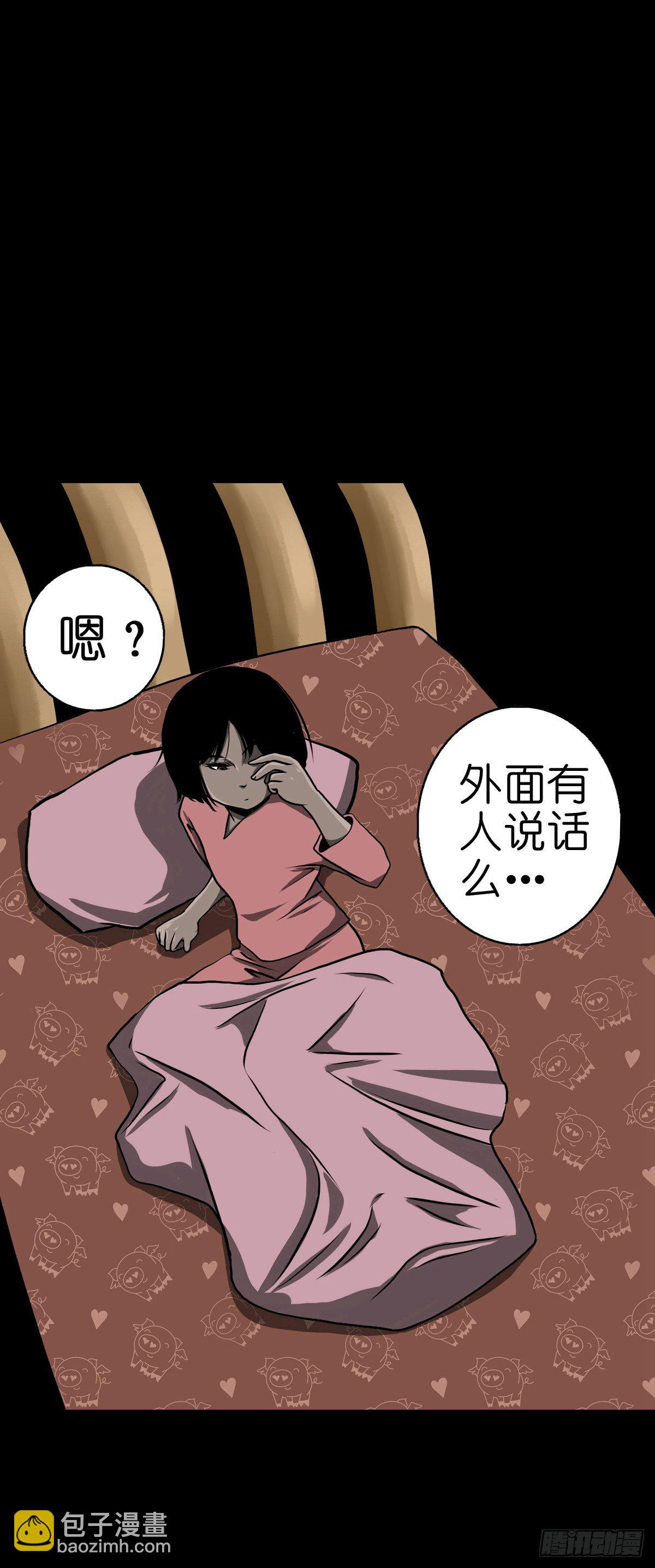 【伍拾捌】家宅不安(1/2)-第63话