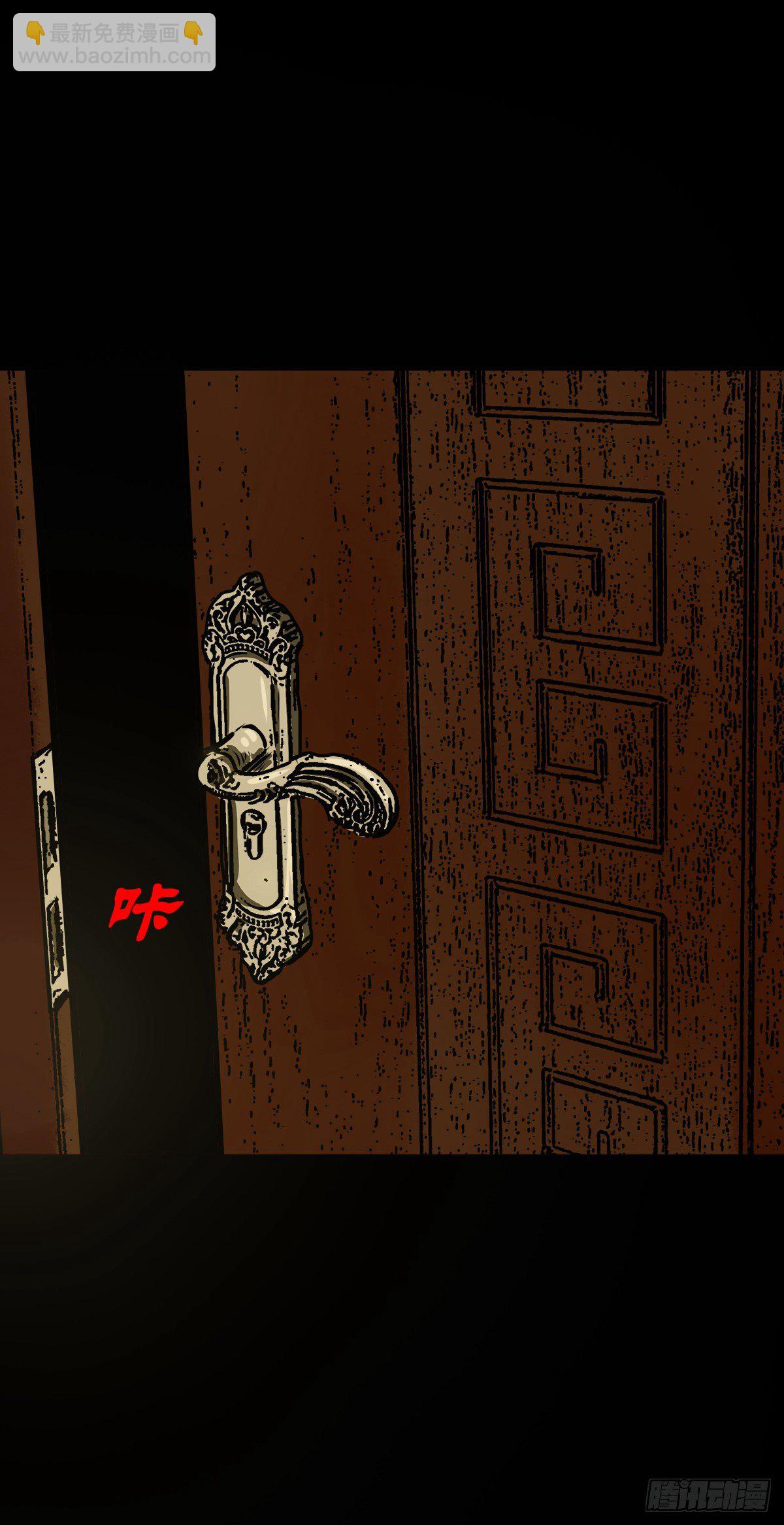 【伍拾捌】家宅不安(1/2)-第63话