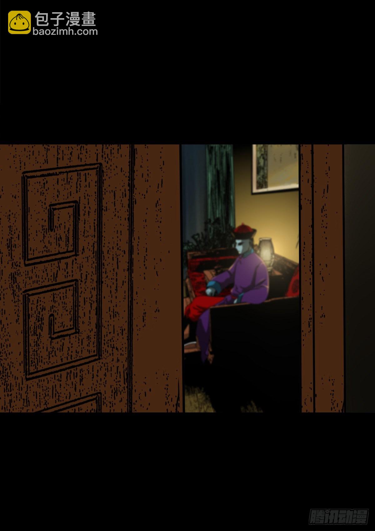 【伍拾捌】家宅不安(1/2)-第63话