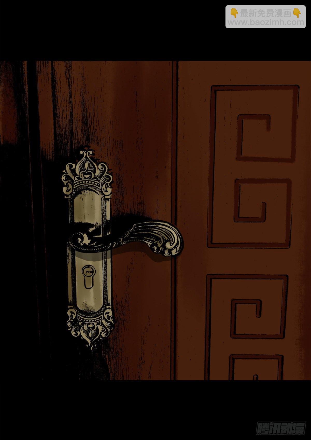 【伍拾捌】家宅不安(1/2)-第63话