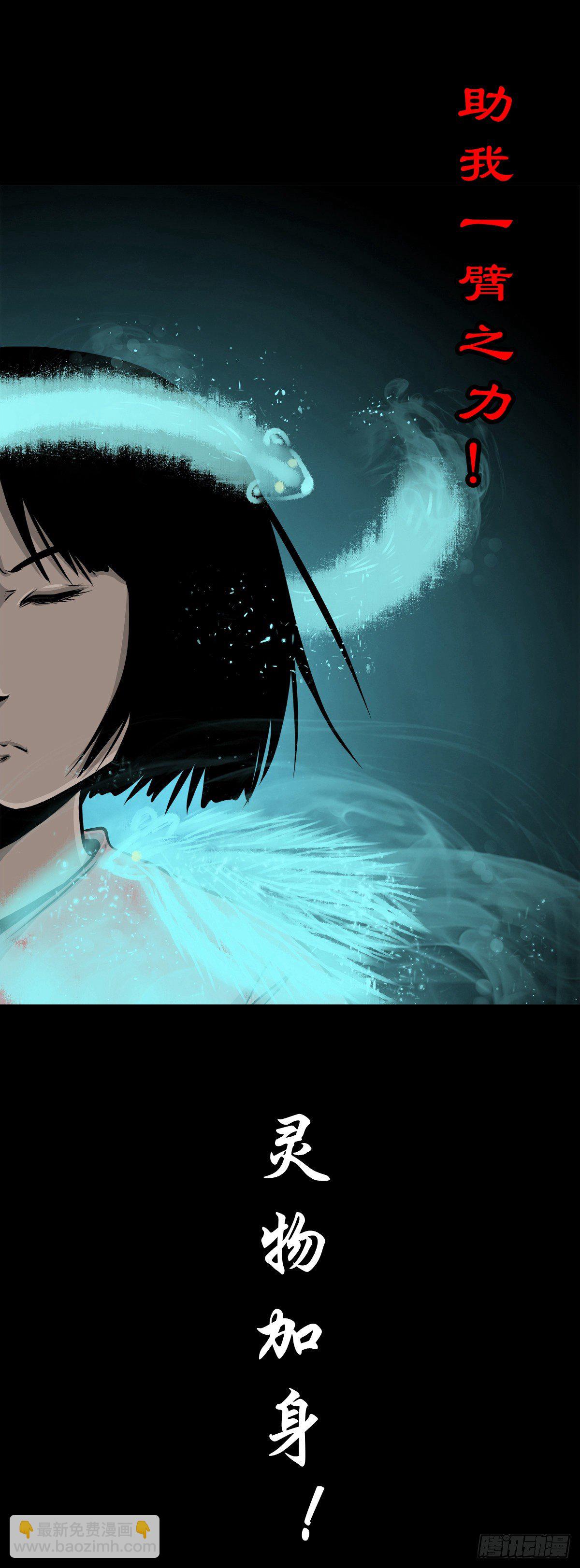 【伍拾捌】家宅不安(1/2)-第63话