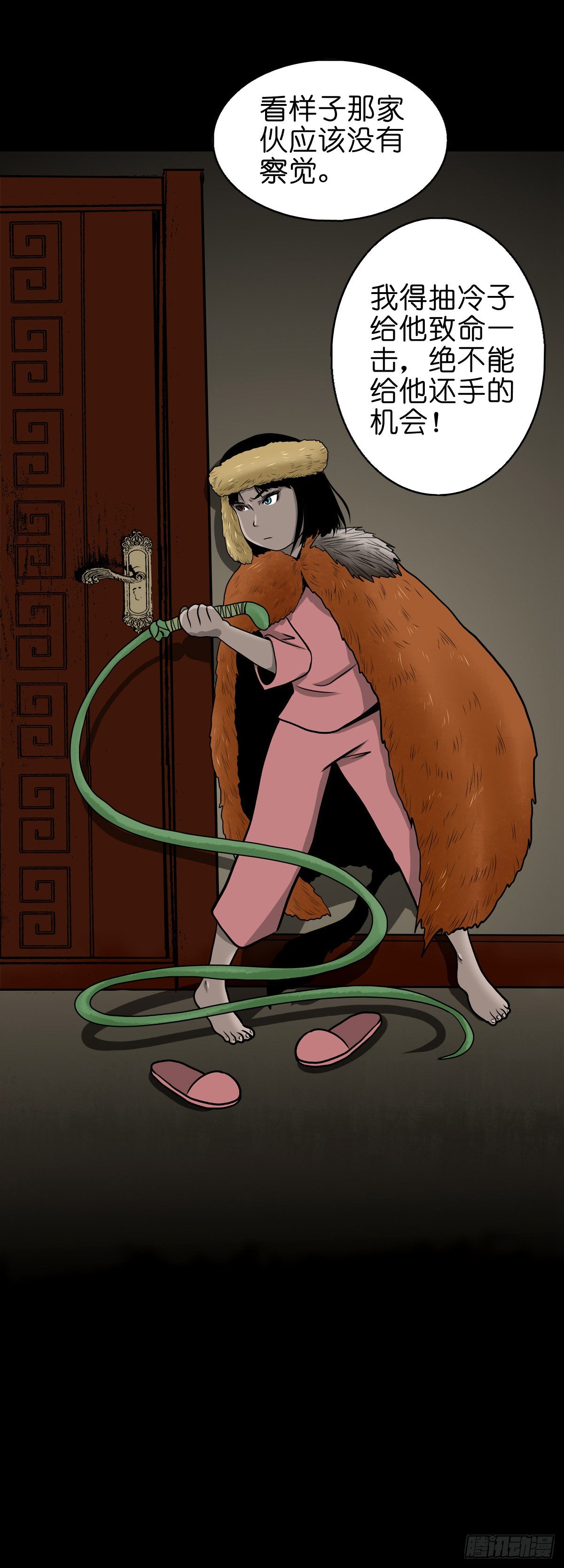 【伍拾捌】家宅不安(1/2)-第63话