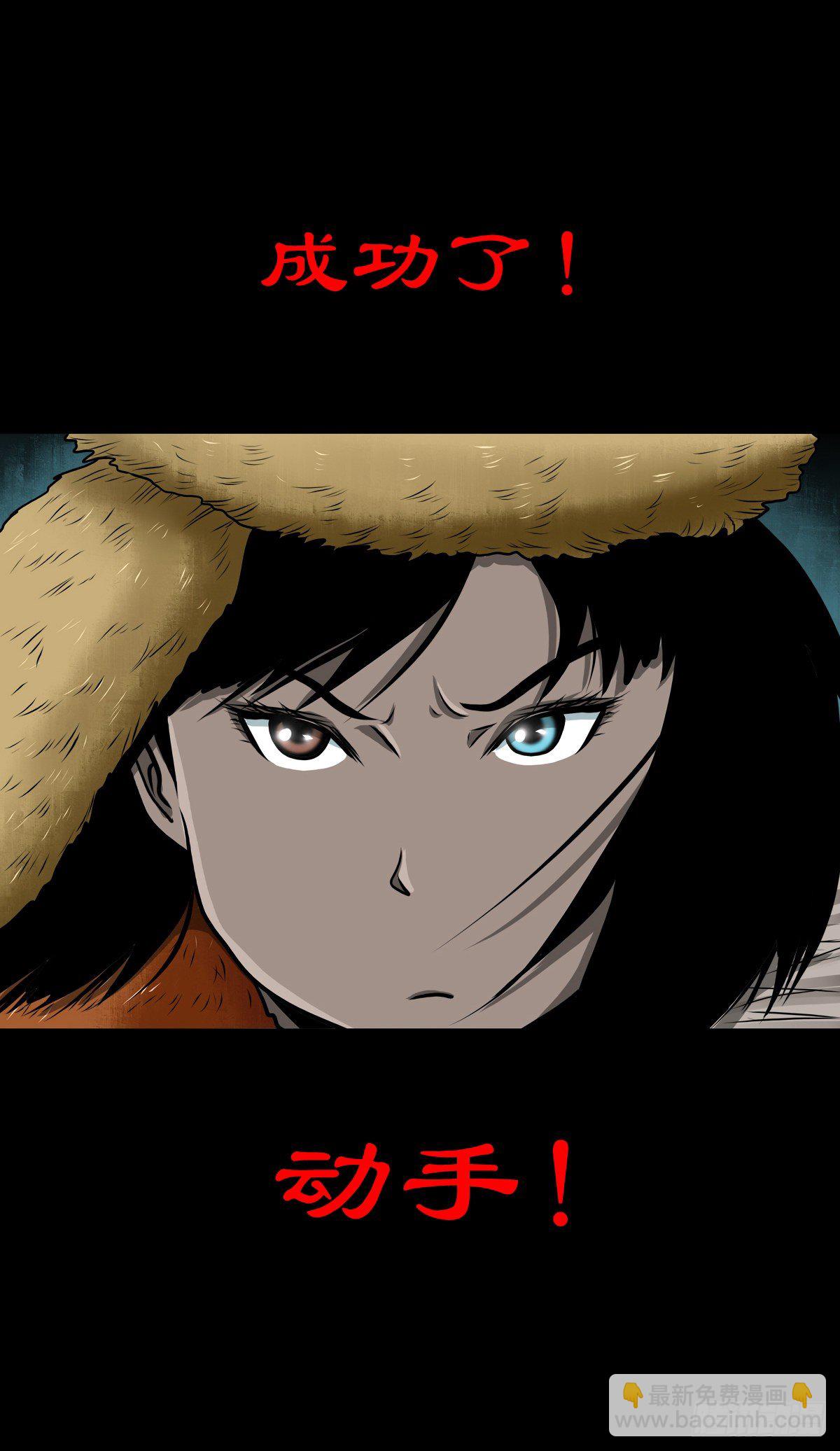 【伍拾捌】家宅不安(1/2)-第63话