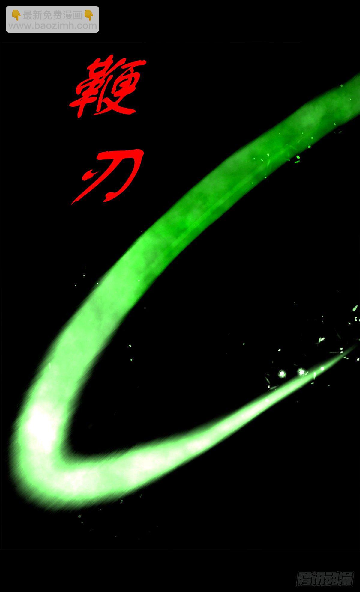 【伍拾捌】家宅不安(1/2)-第63话