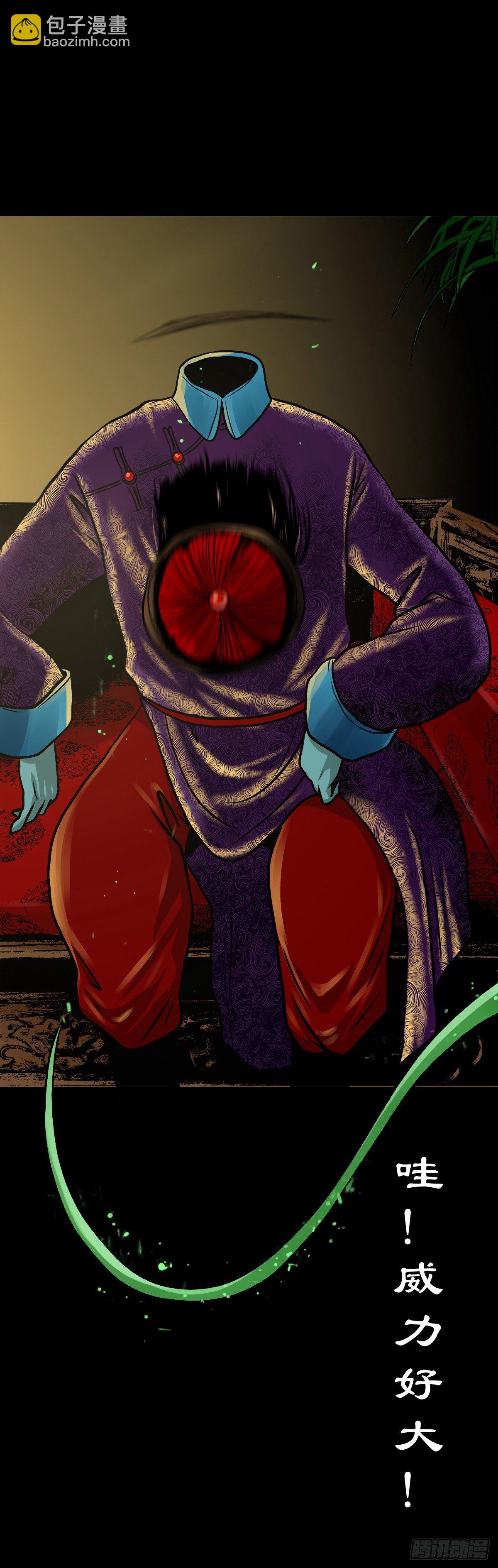 【伍拾捌】家宅不安(1/2)-第63话