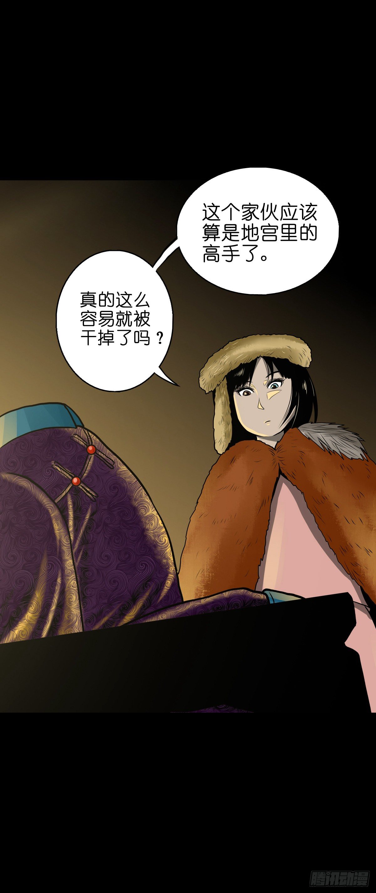 【伍拾捌】家宅不安(1/2)-第63话