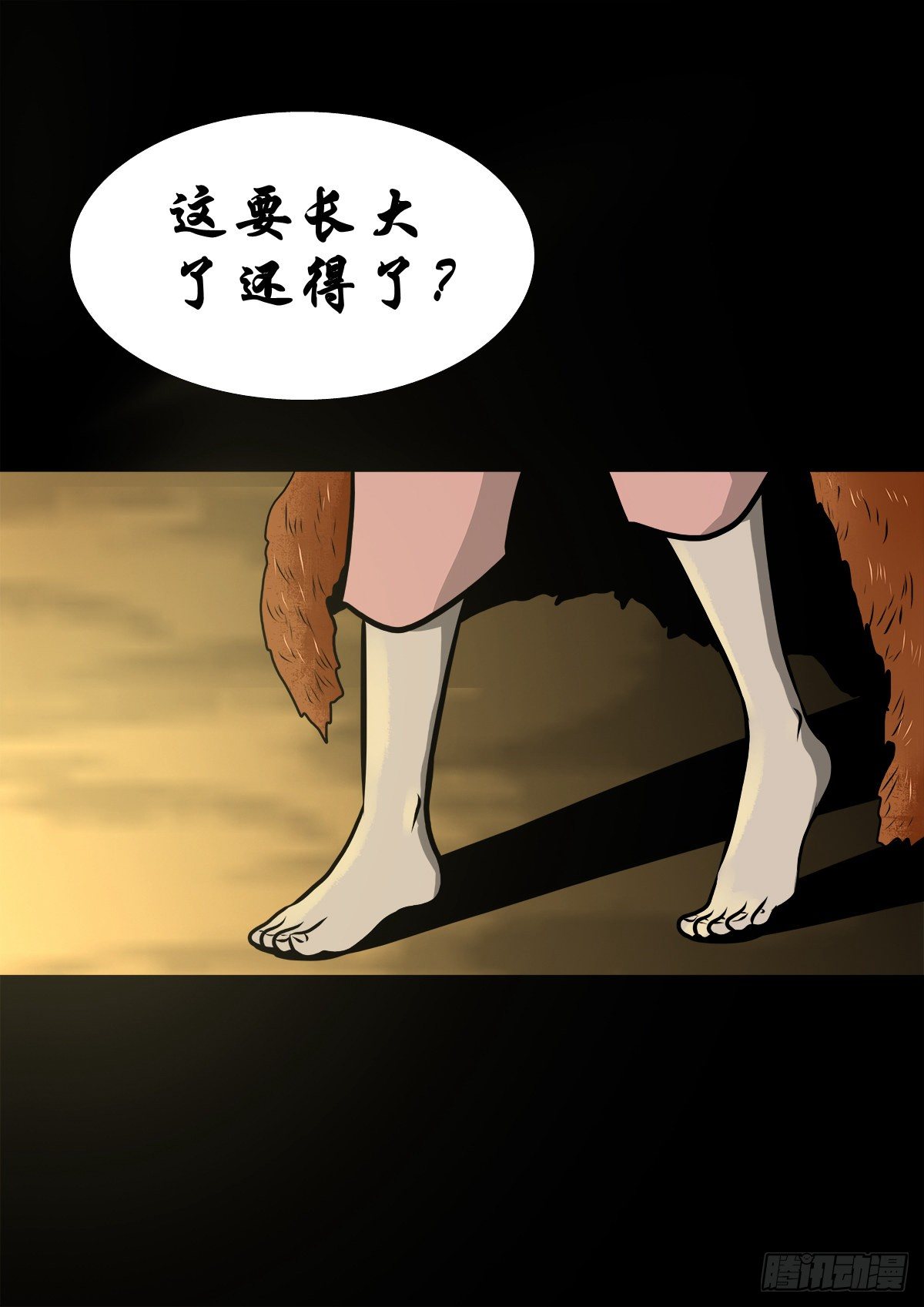 【伍拾捌】家宅不安(1/2)-第63话