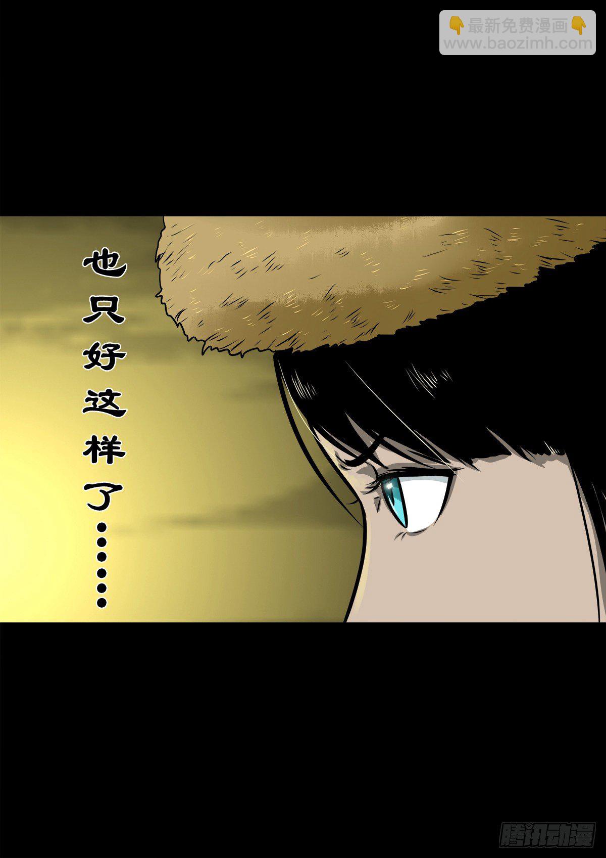 【伍拾捌】家宅不安(1/2)-第63话