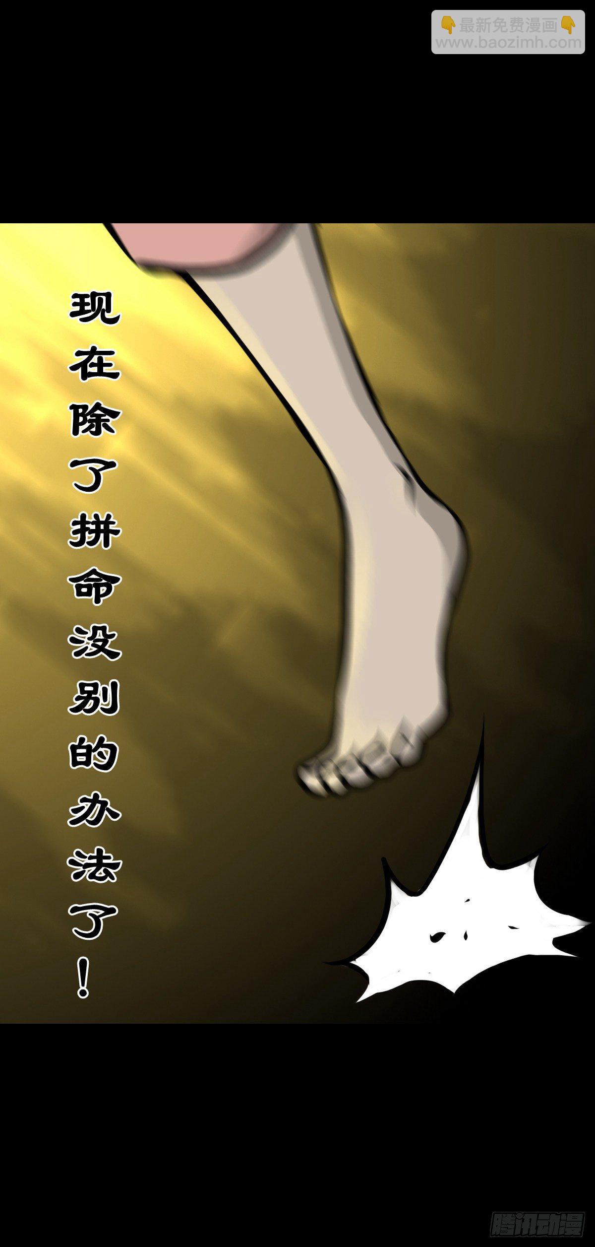 【伍拾捌】家宅不安(1/2)-第63话