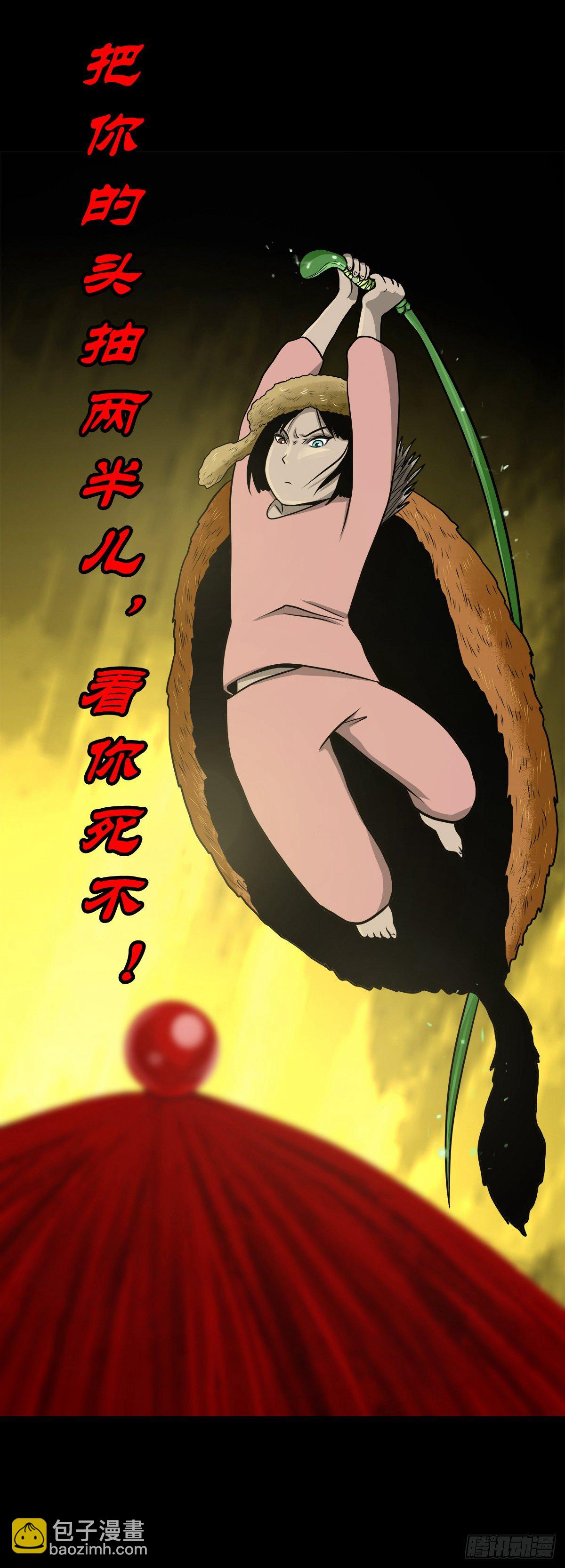 【伍拾捌】家宅不安(1/2)-第63话