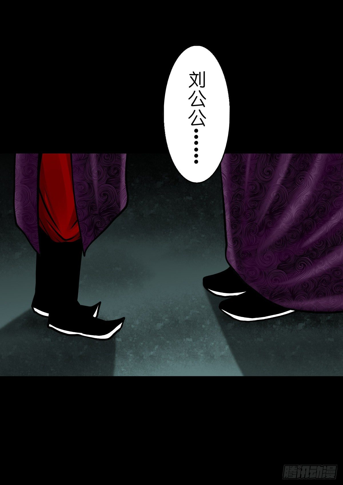 【陆拾】宫深似海-第65话