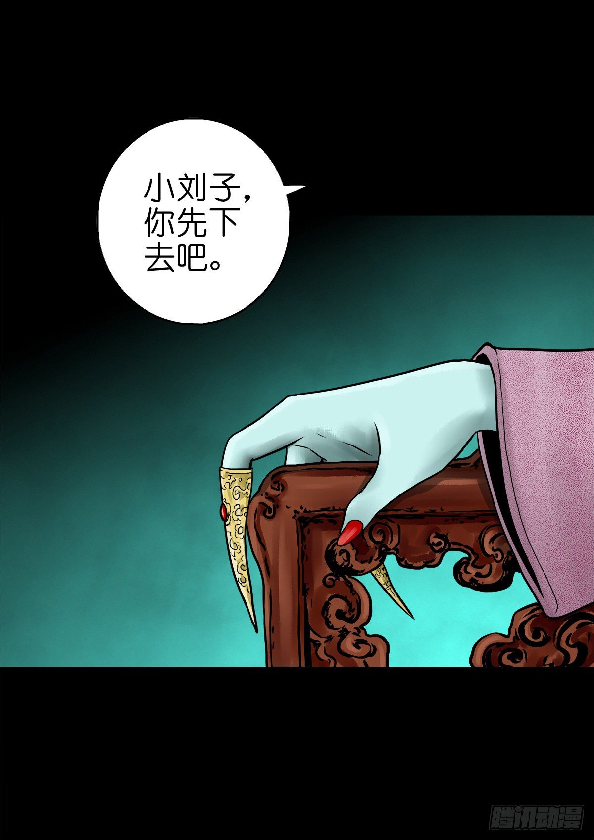 【陆拾】宫深似海-第65话