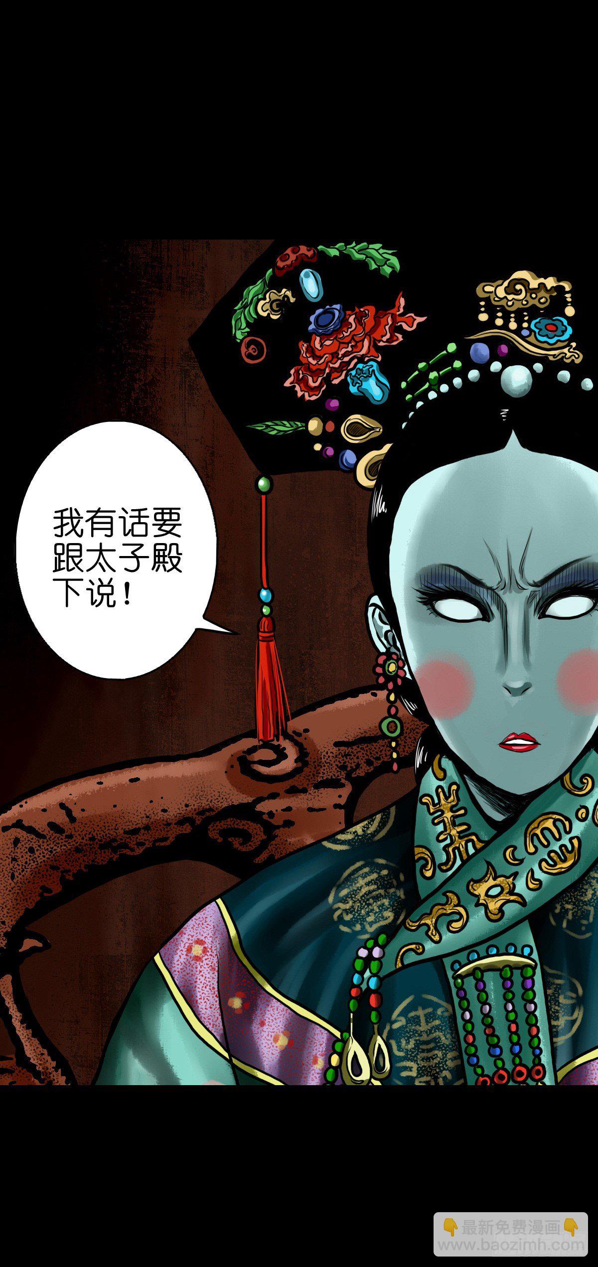 【陆拾】宫深似海-第65话