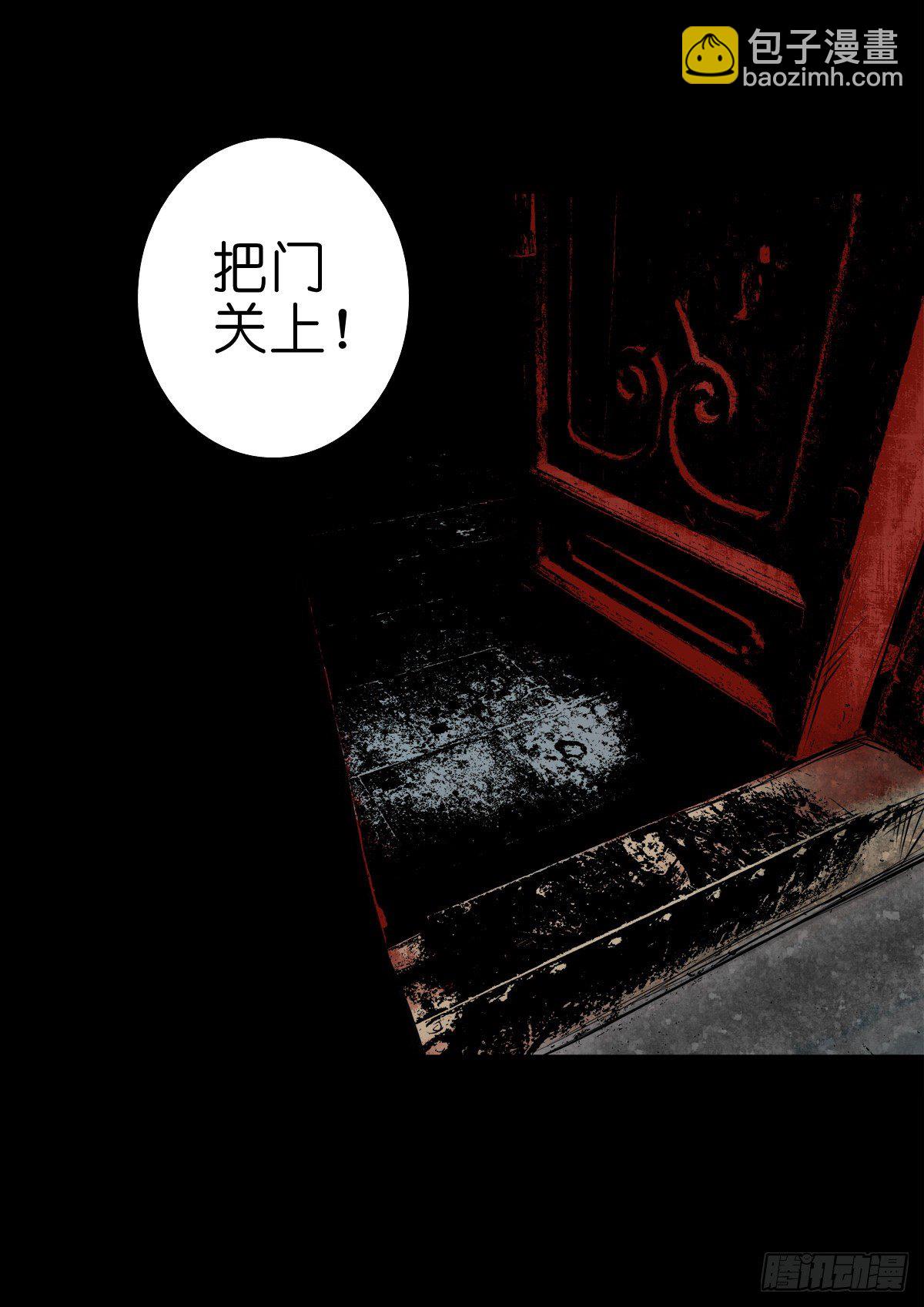 【陆拾】宫深似海-第65话