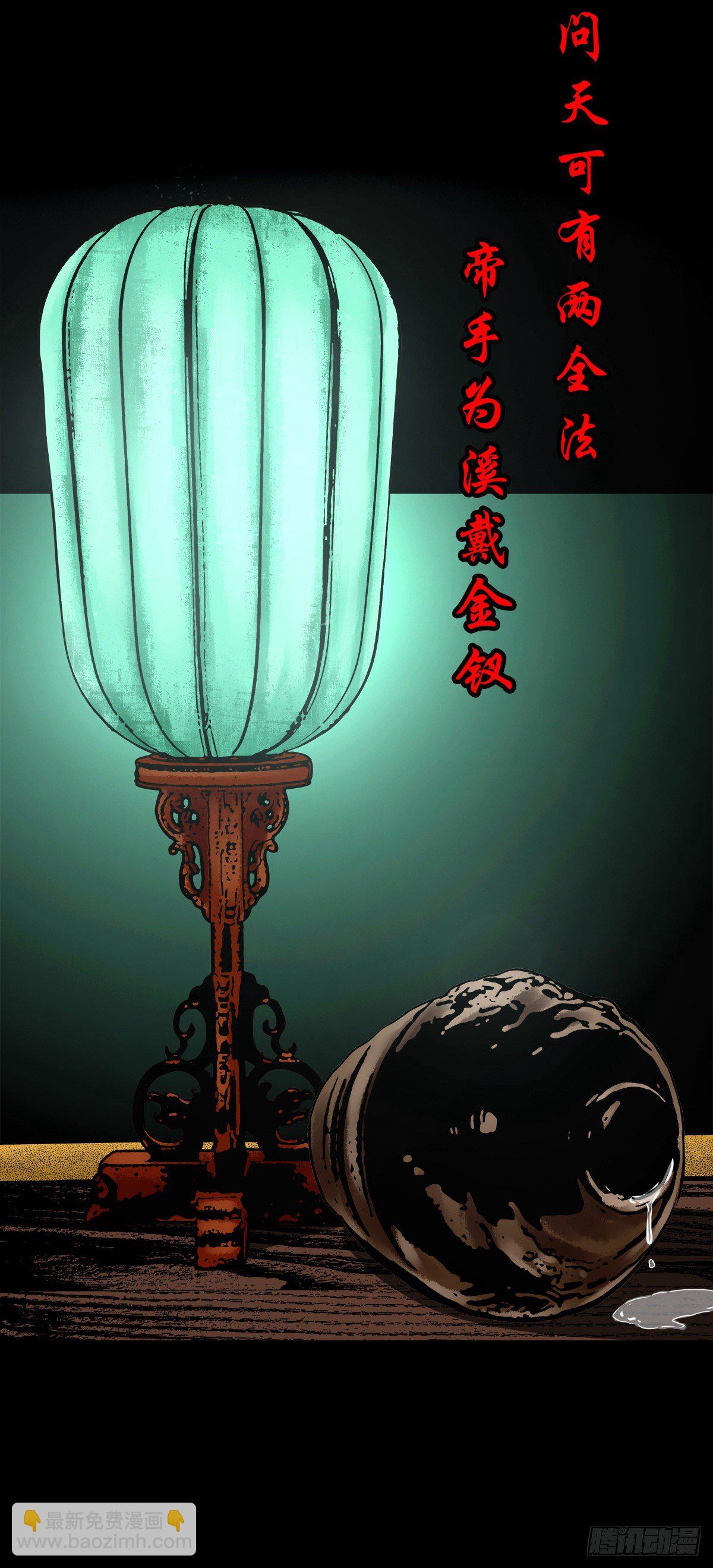 【陆拾】宫深似海-第65话