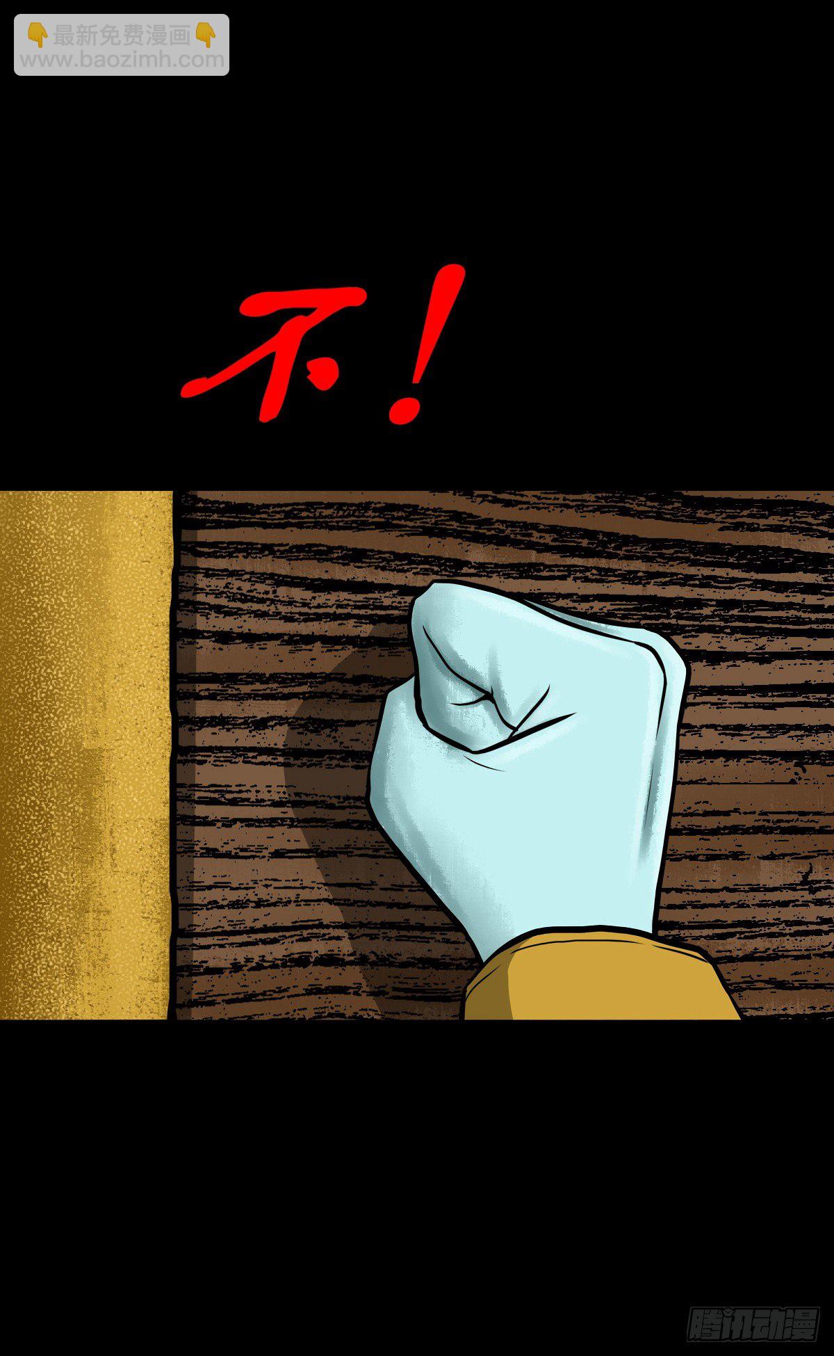 【陆拾】宫深似海-第65话