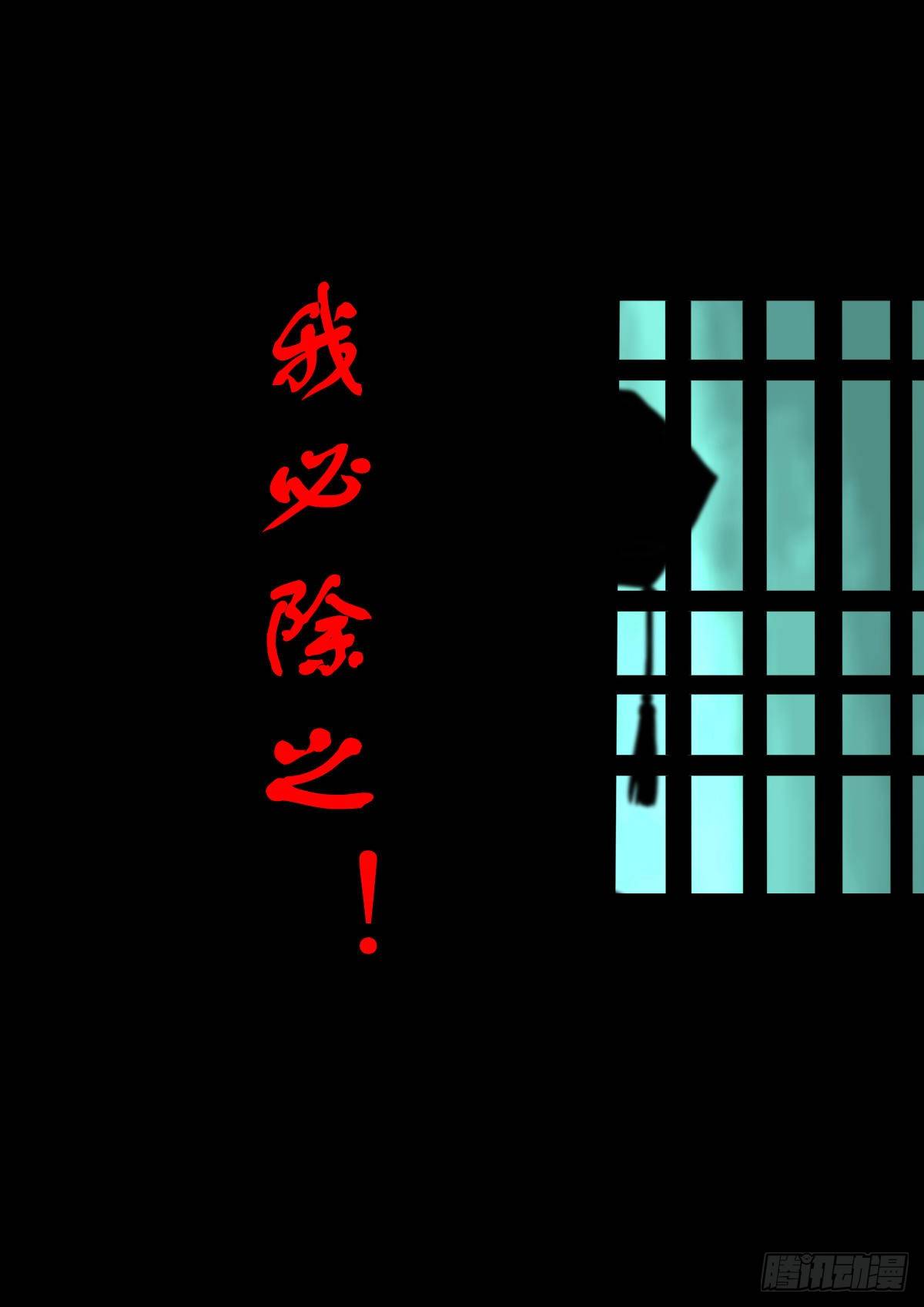 【陆拾】宫深似海-第65话