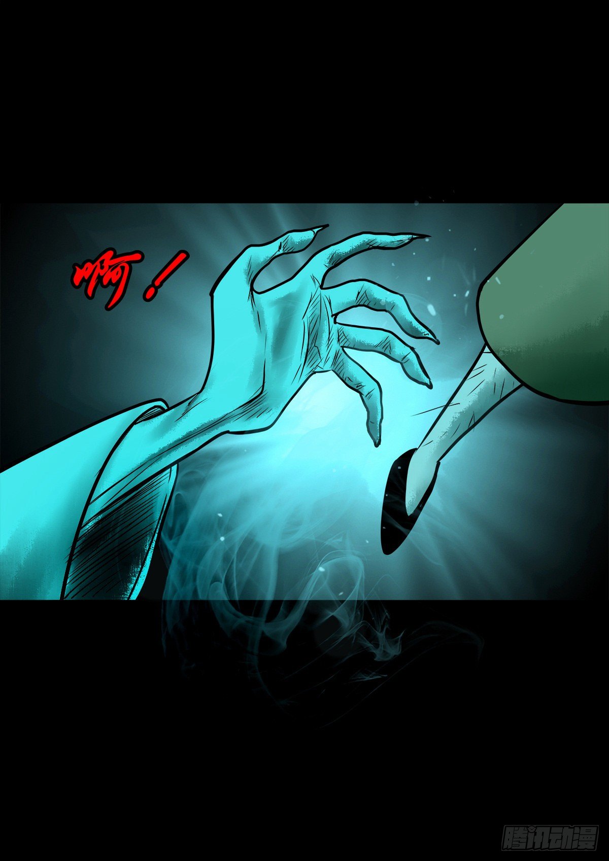 【陆拾叁】冥门之后-第69话