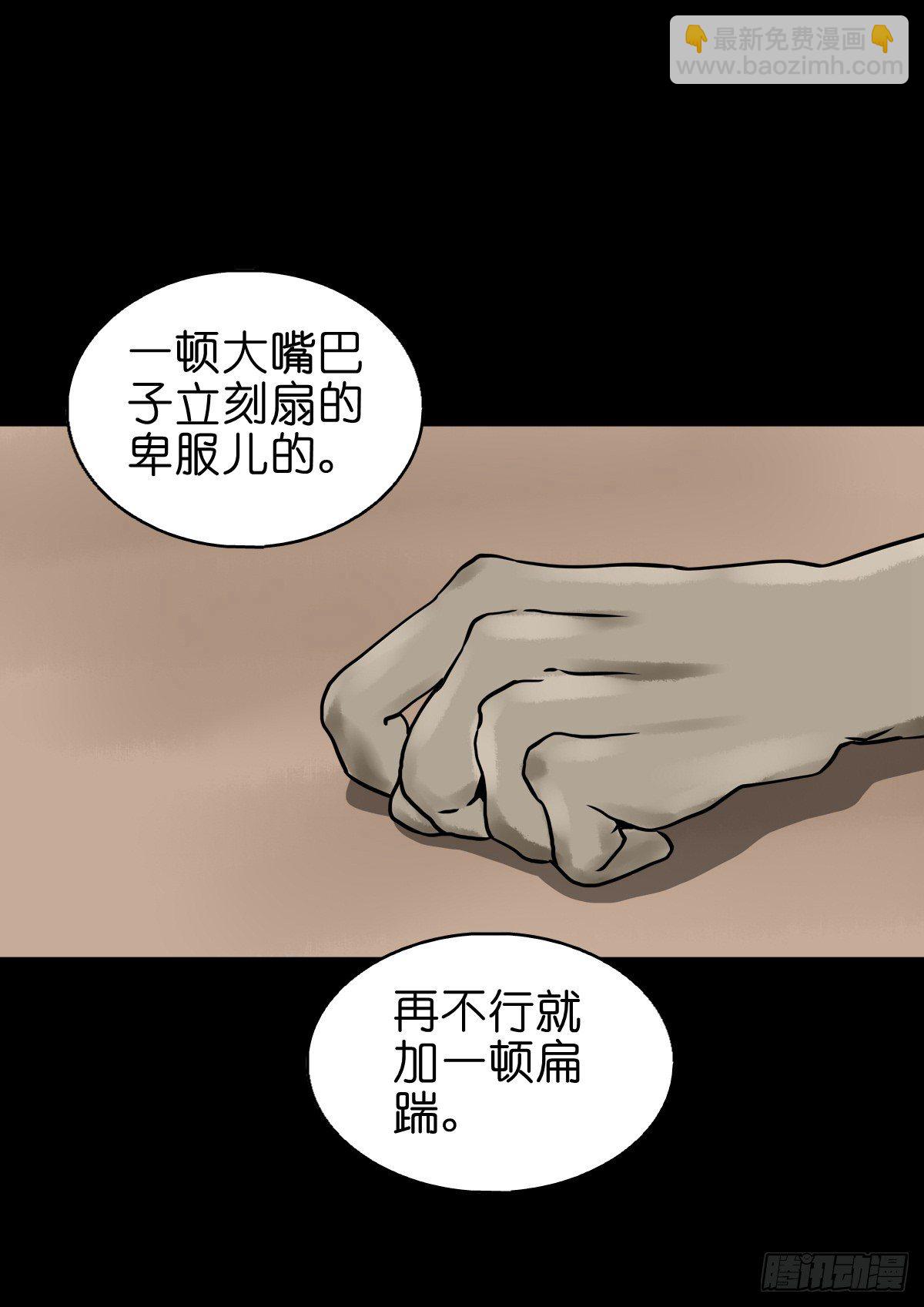 【陆拾伍】出宫入校(1/2)-第71话