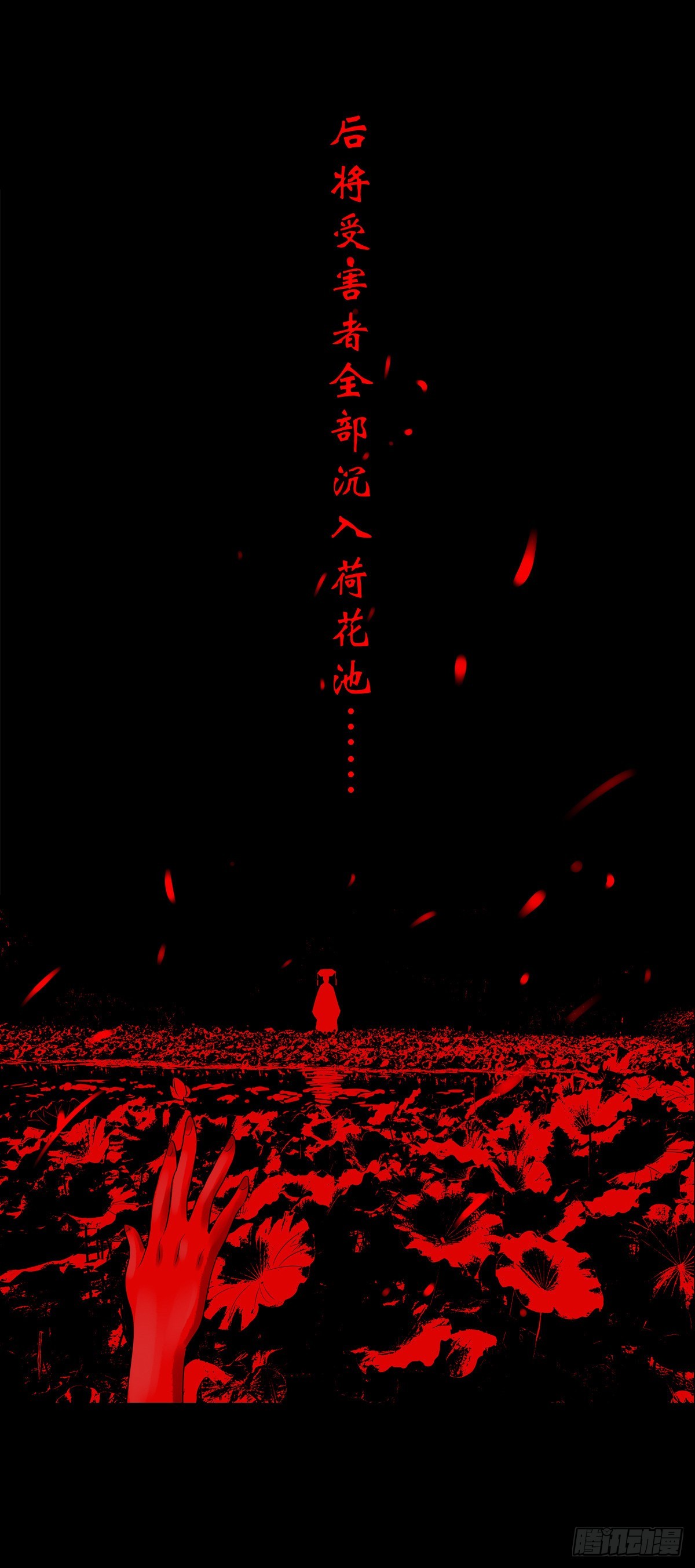 【陆拾柒】清宫往事-第73话