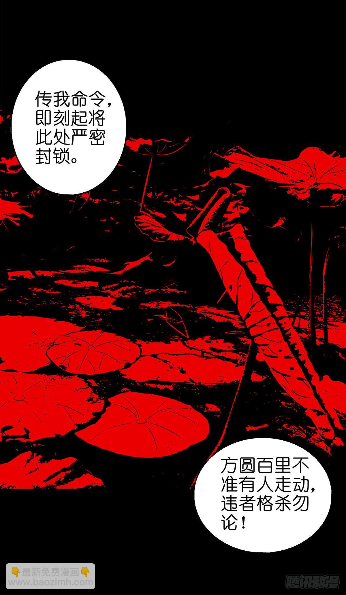 【陆拾柒】清宫往事-第73话