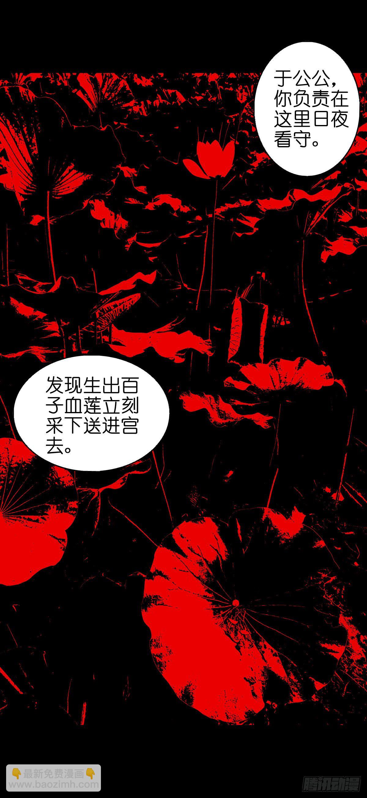 【陆拾柒】清宫往事-第73话