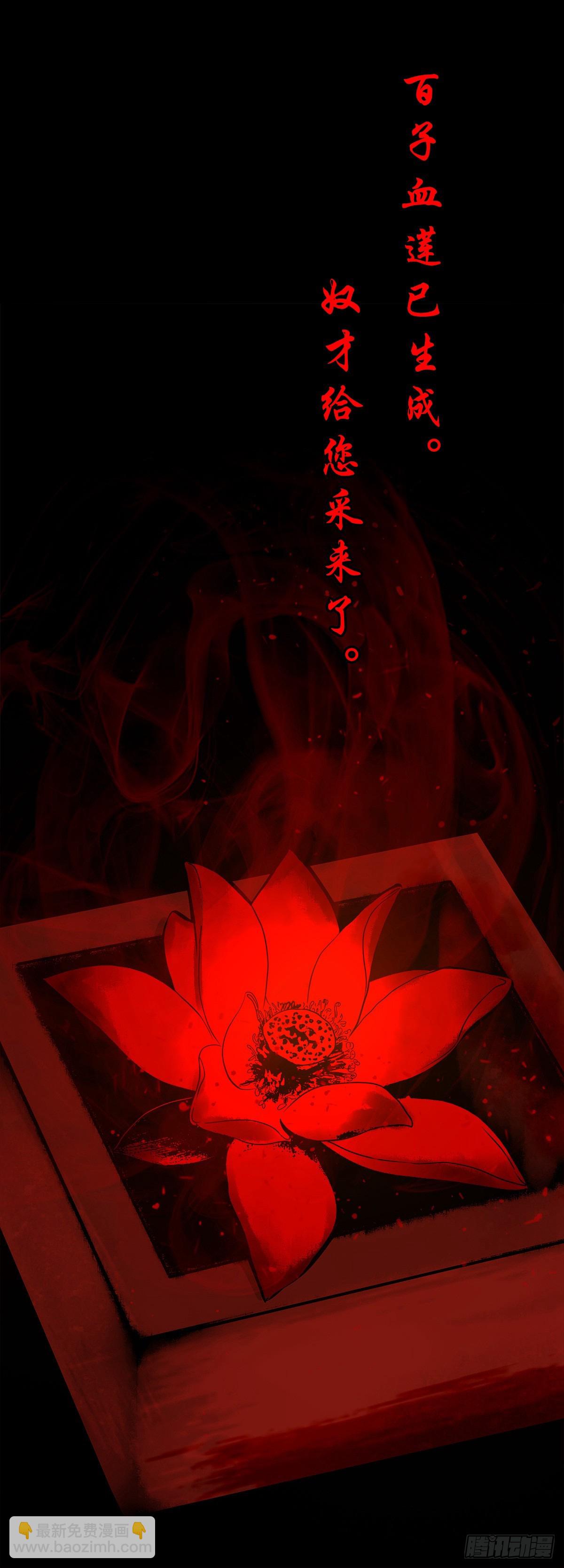 【陆拾柒】清宫往事-第73话