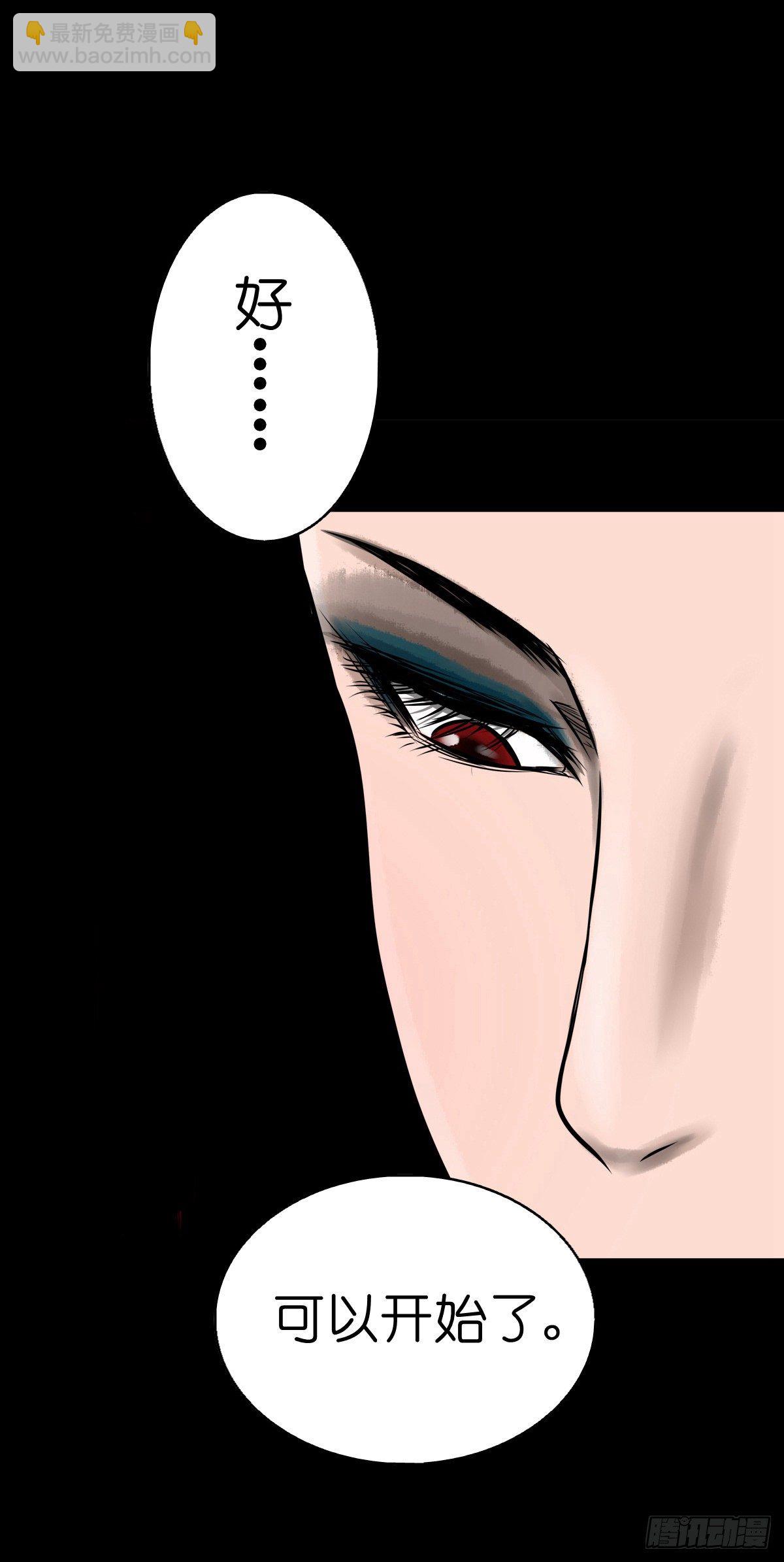 【陆拾柒】清宫往事-第73话