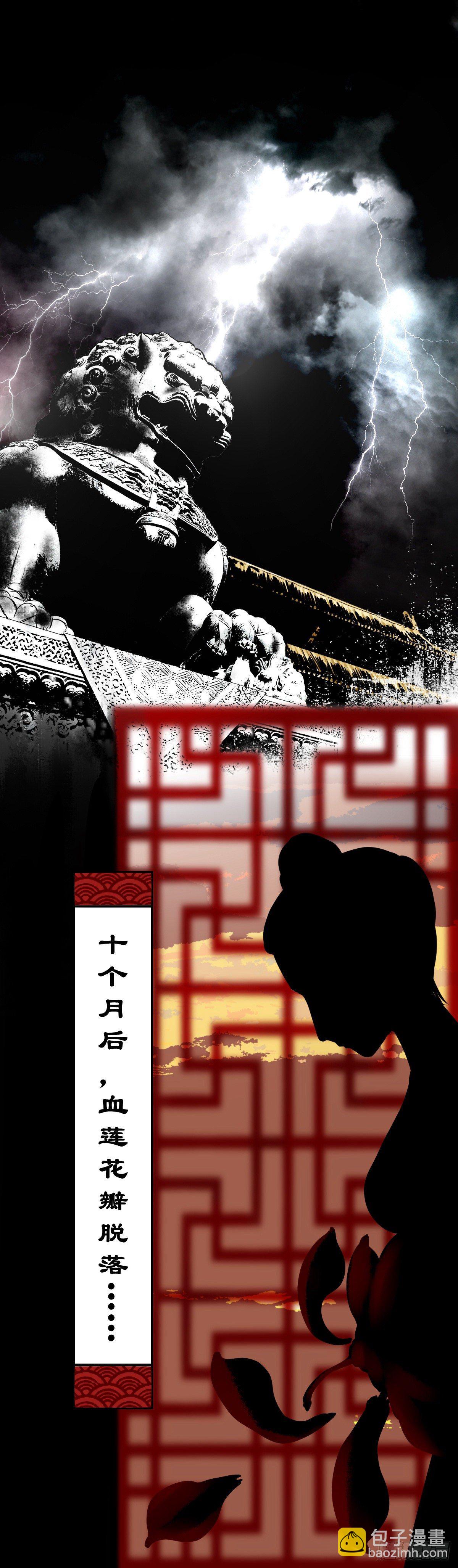 【陆拾柒】清宫往事-第73话