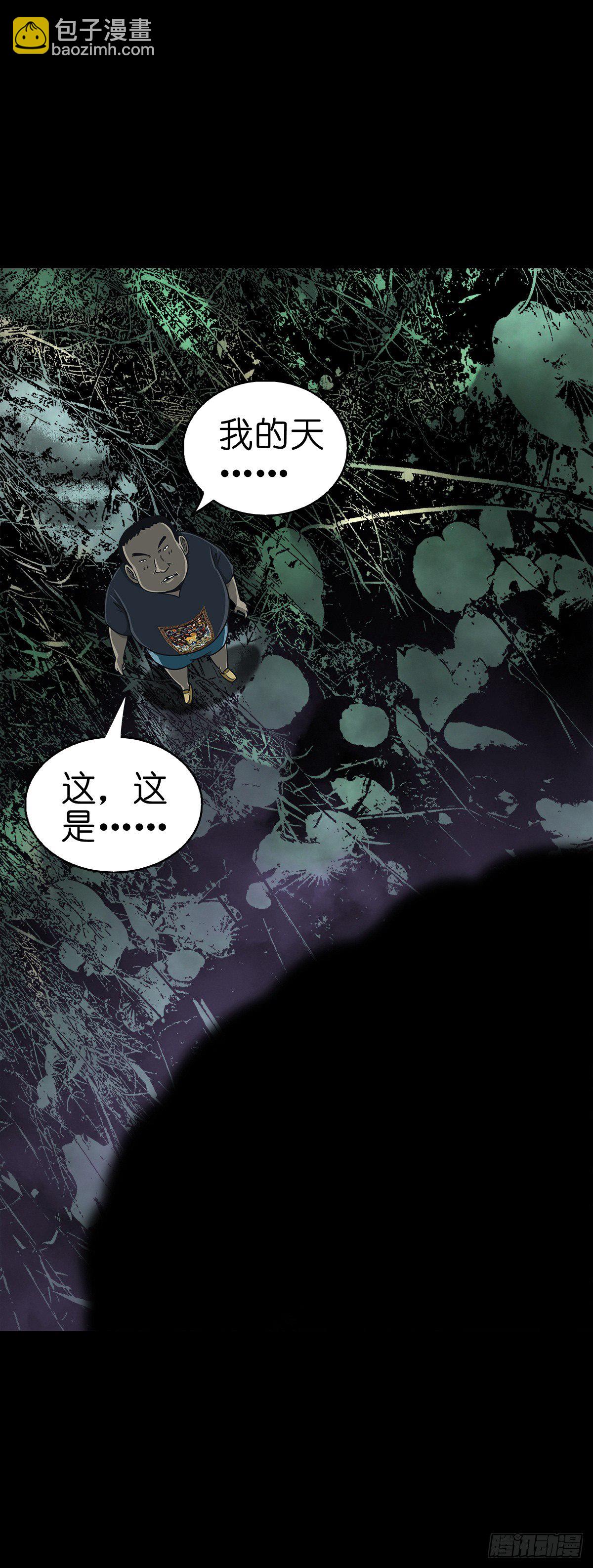 【陆拾捌】荷塘妖色-第75话