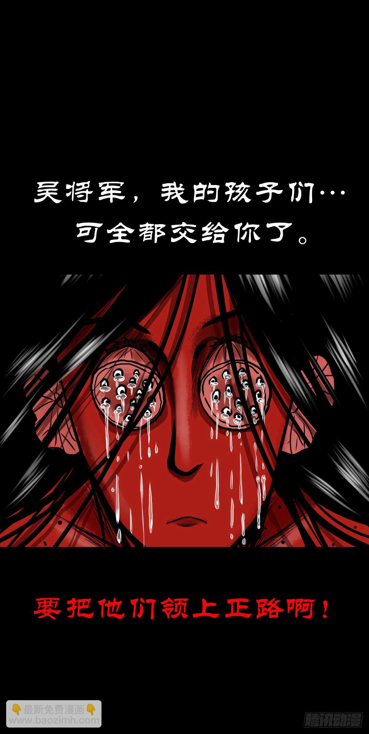 【陆拾捌】荷塘妖色-第75话