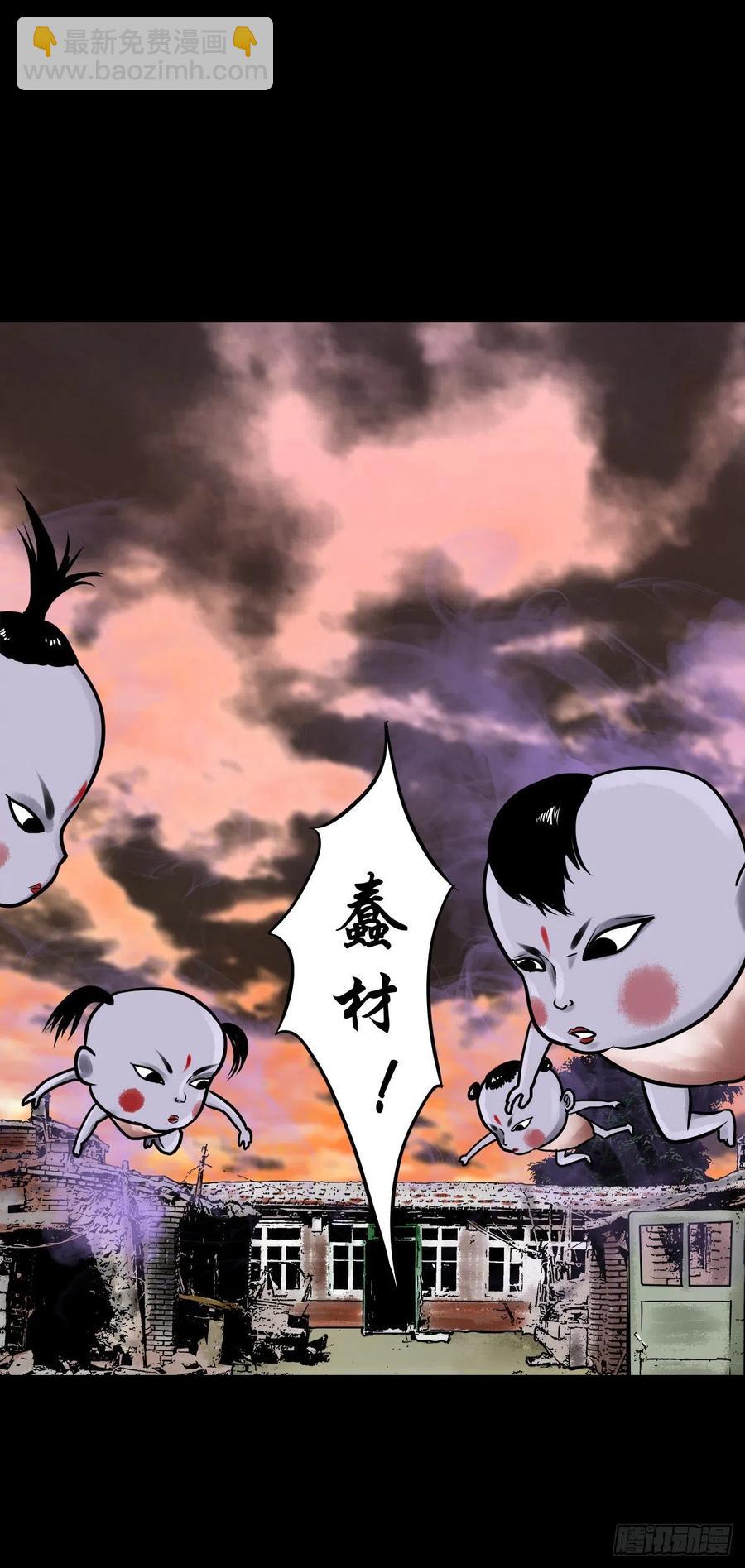 【柒拾】宿敌相遇(1/2)-第77话