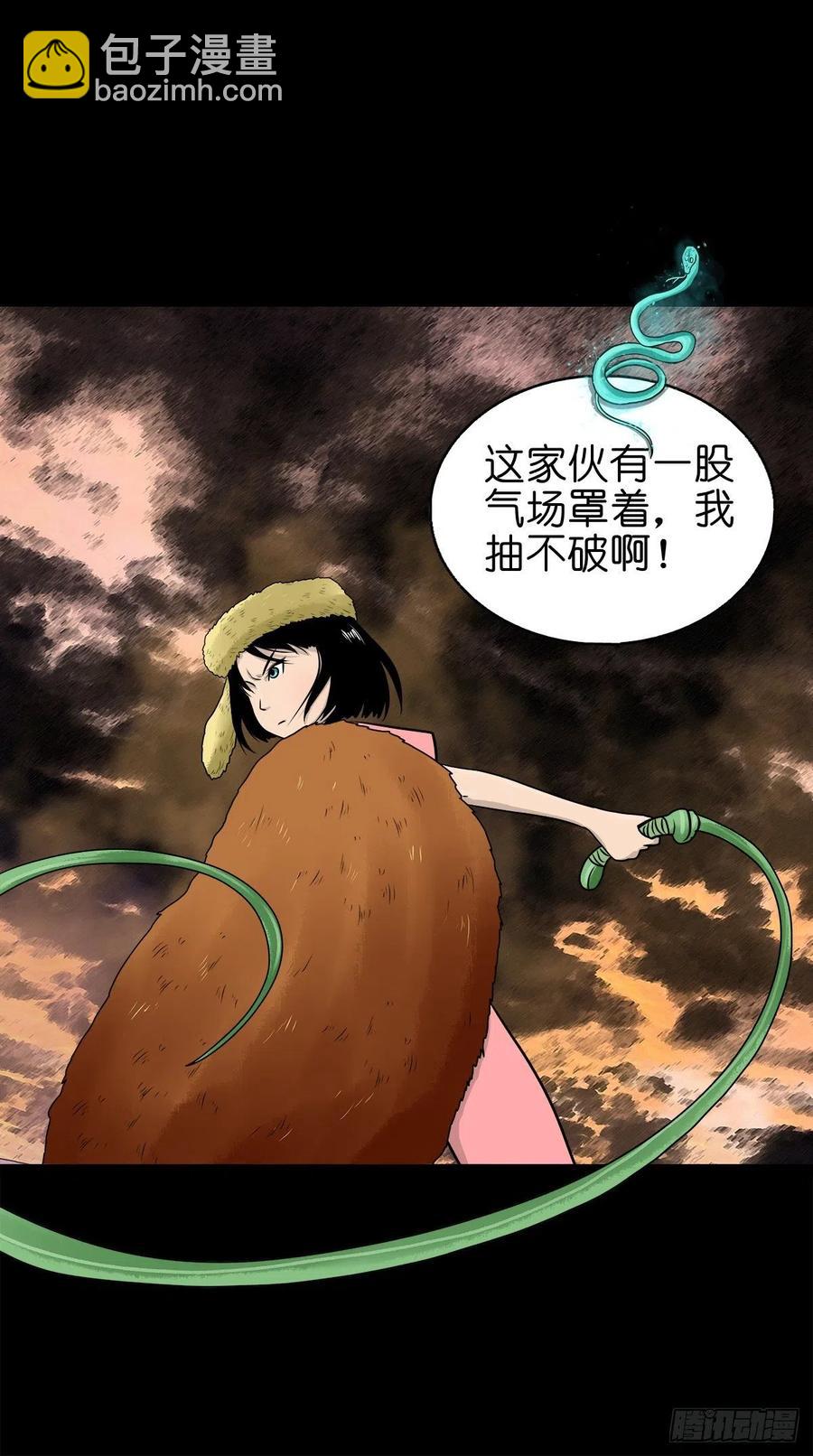 【柒拾】宿敌相遇(1/2)-第77话