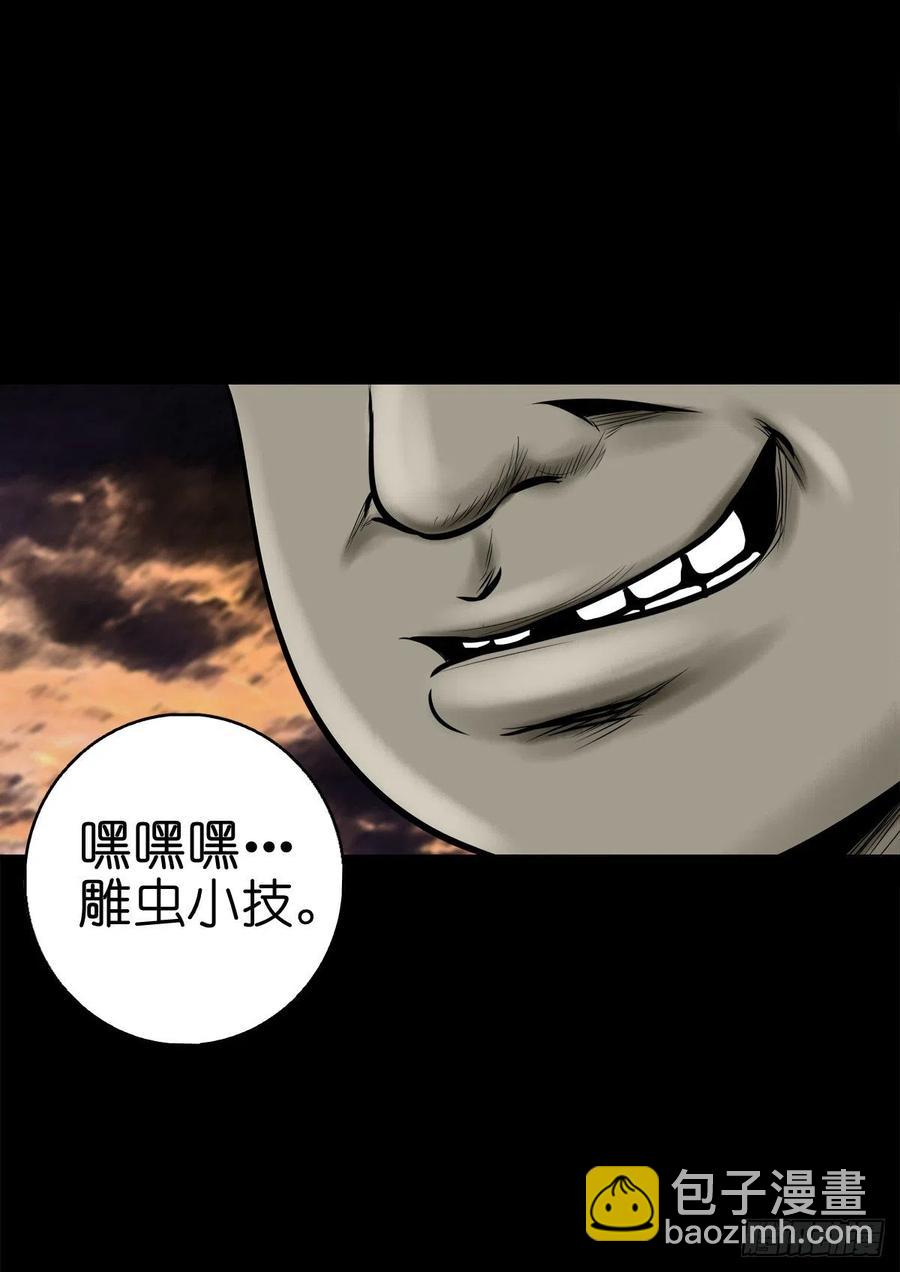 【柒拾】宿敌相遇(1/2)-第77话