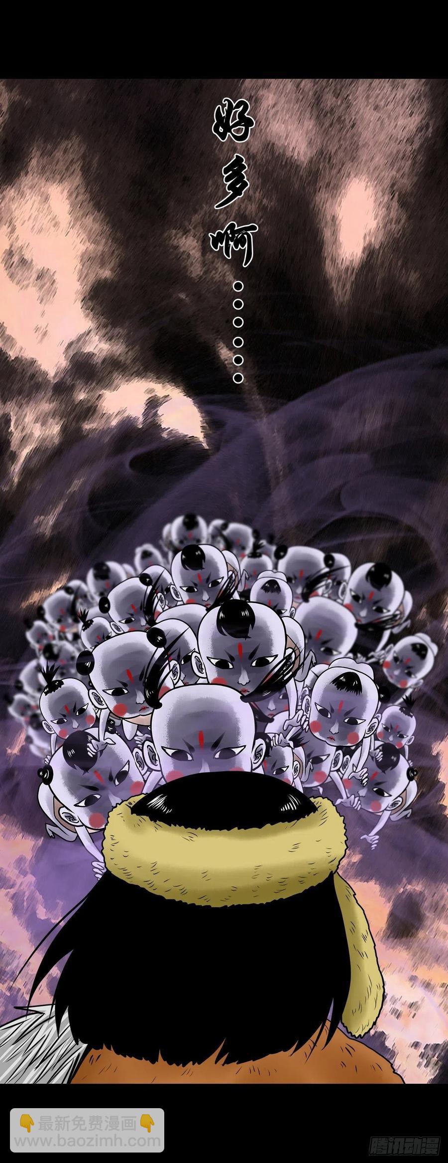 【柒拾】宿敌相遇(1/2)-第77话