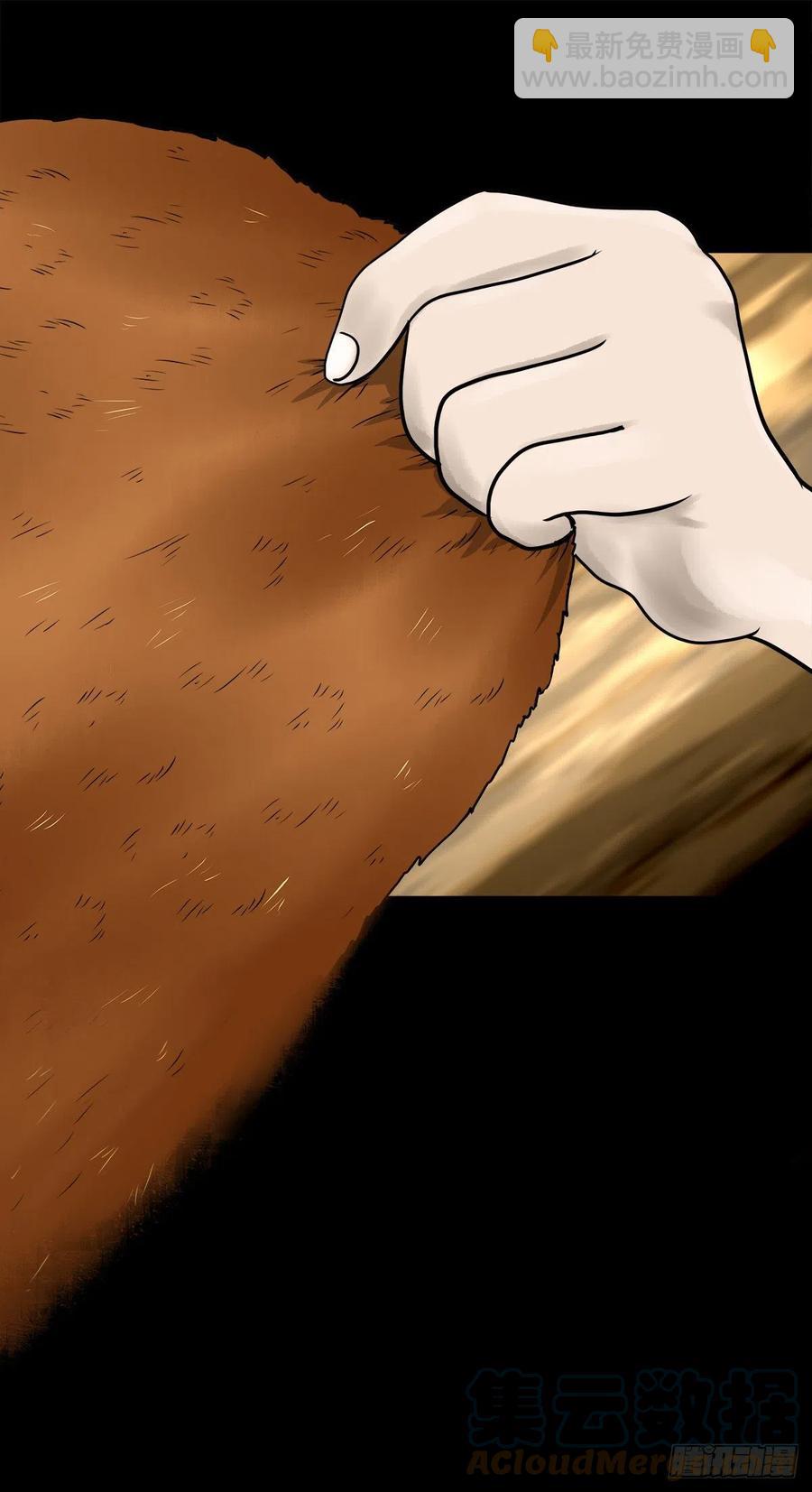 【柒拾】宿敌相遇(1/2)-第77话