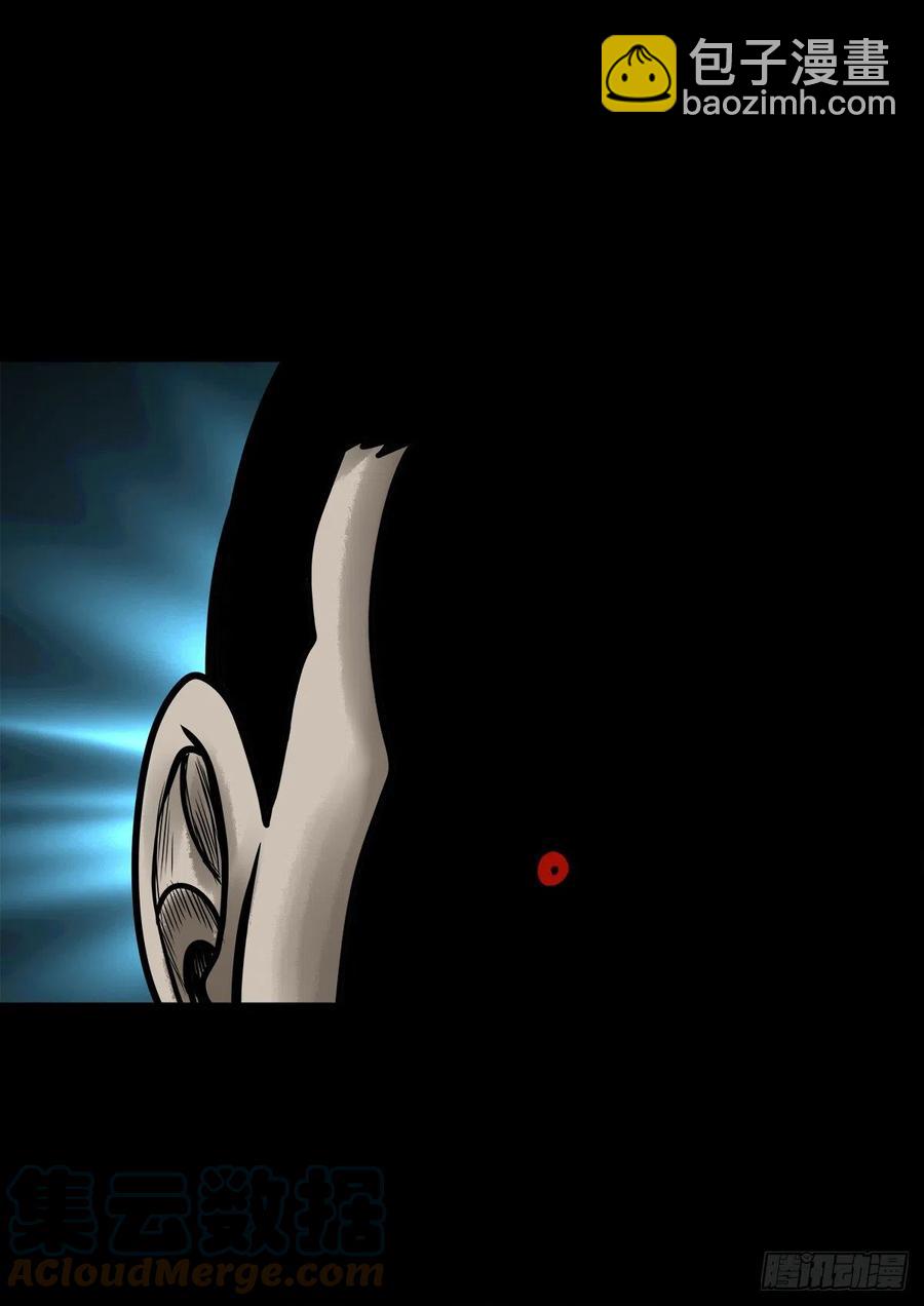 【柒拾贰】有法难施(1/2)-第79话