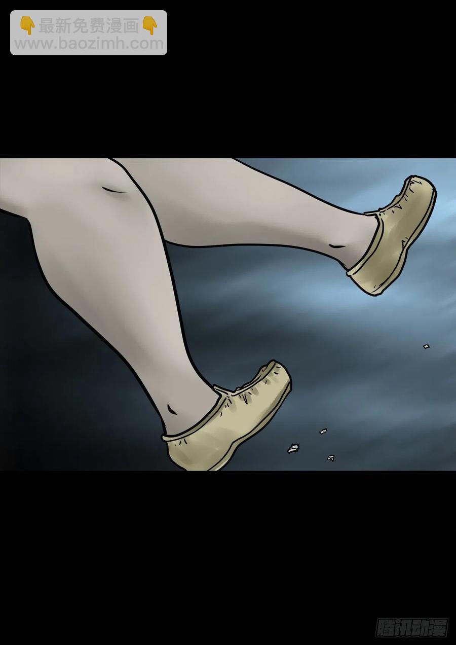 【柒拾贰】有法难施(1/2)-第79话