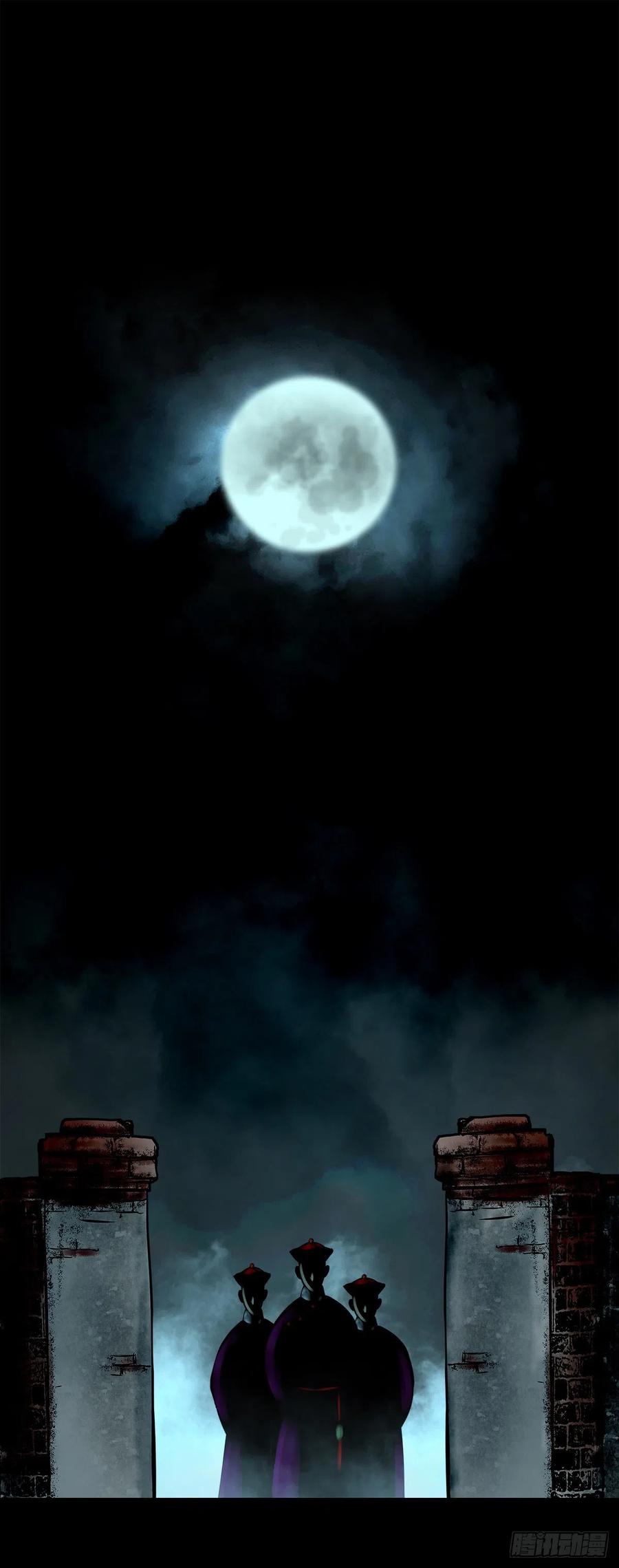 【柒拾贰】有法难施(1/2)-第79话