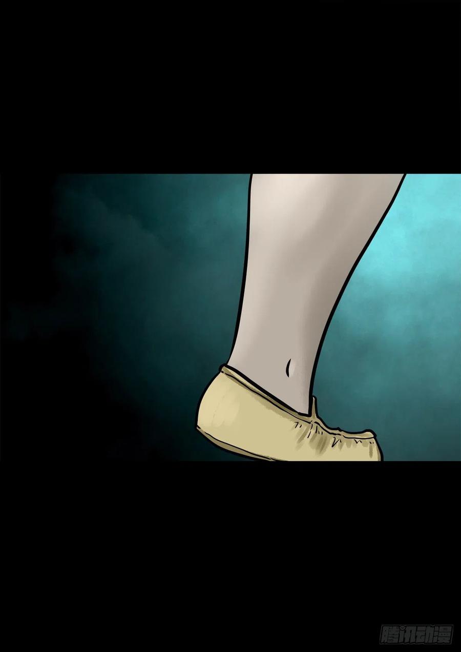 【柒拾贰】有法难施(1/2)-第79话