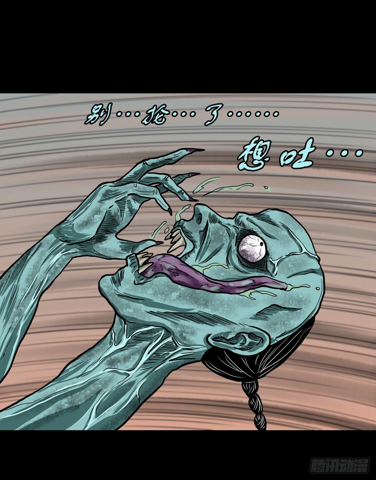 【柒】勇斗清妖-第9话