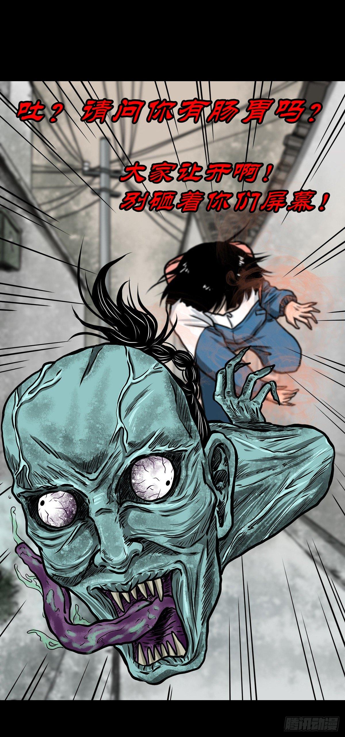 【柒】勇斗清妖-第9话