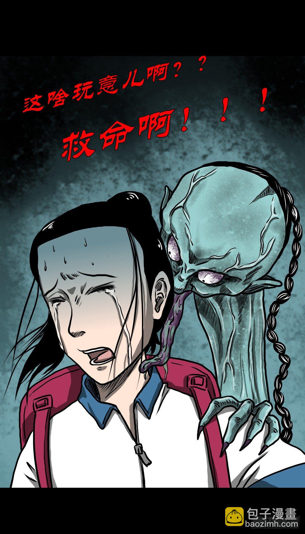 【柒】勇斗清妖-第9话