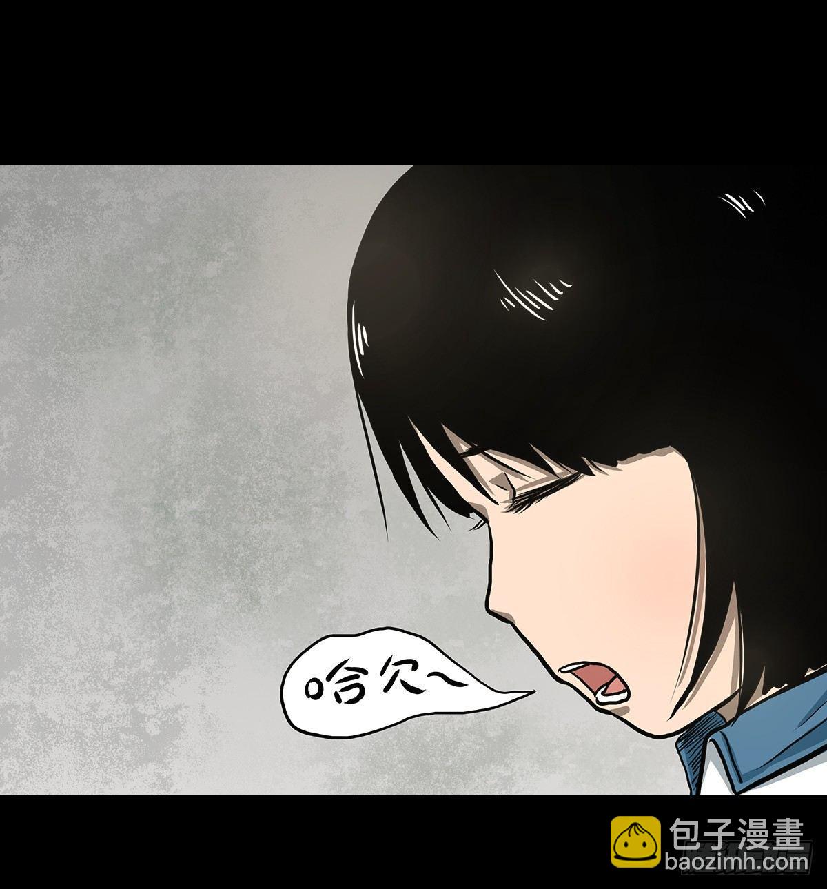 【柒】勇斗清妖-第9话