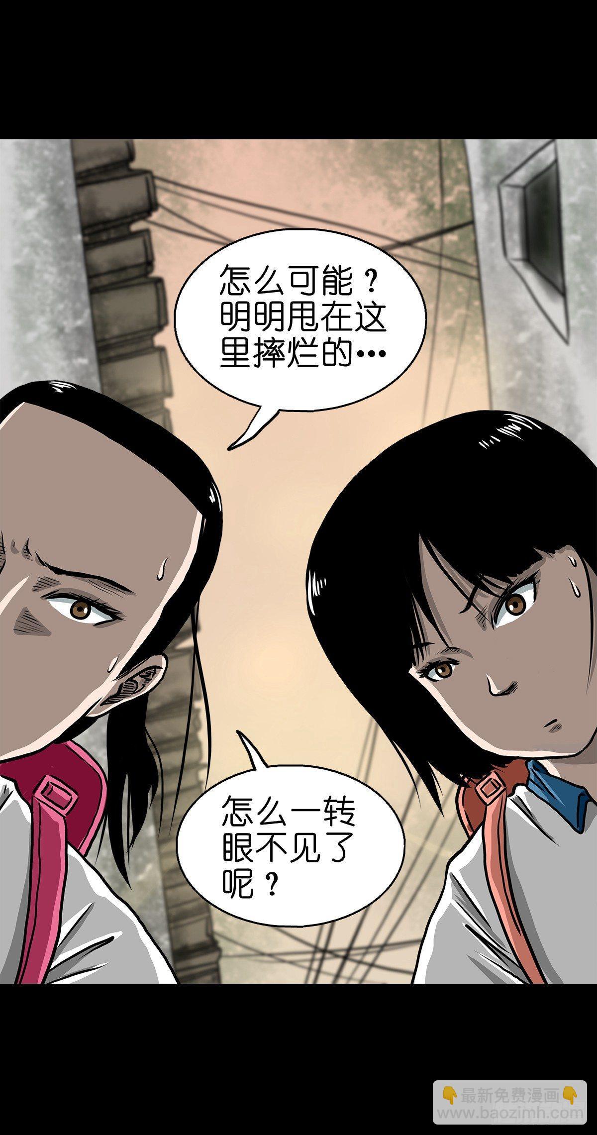 【柒】勇斗清妖-第9话