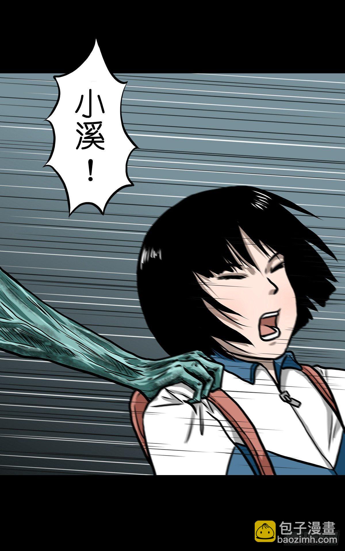 【柒】勇斗清妖-第9话