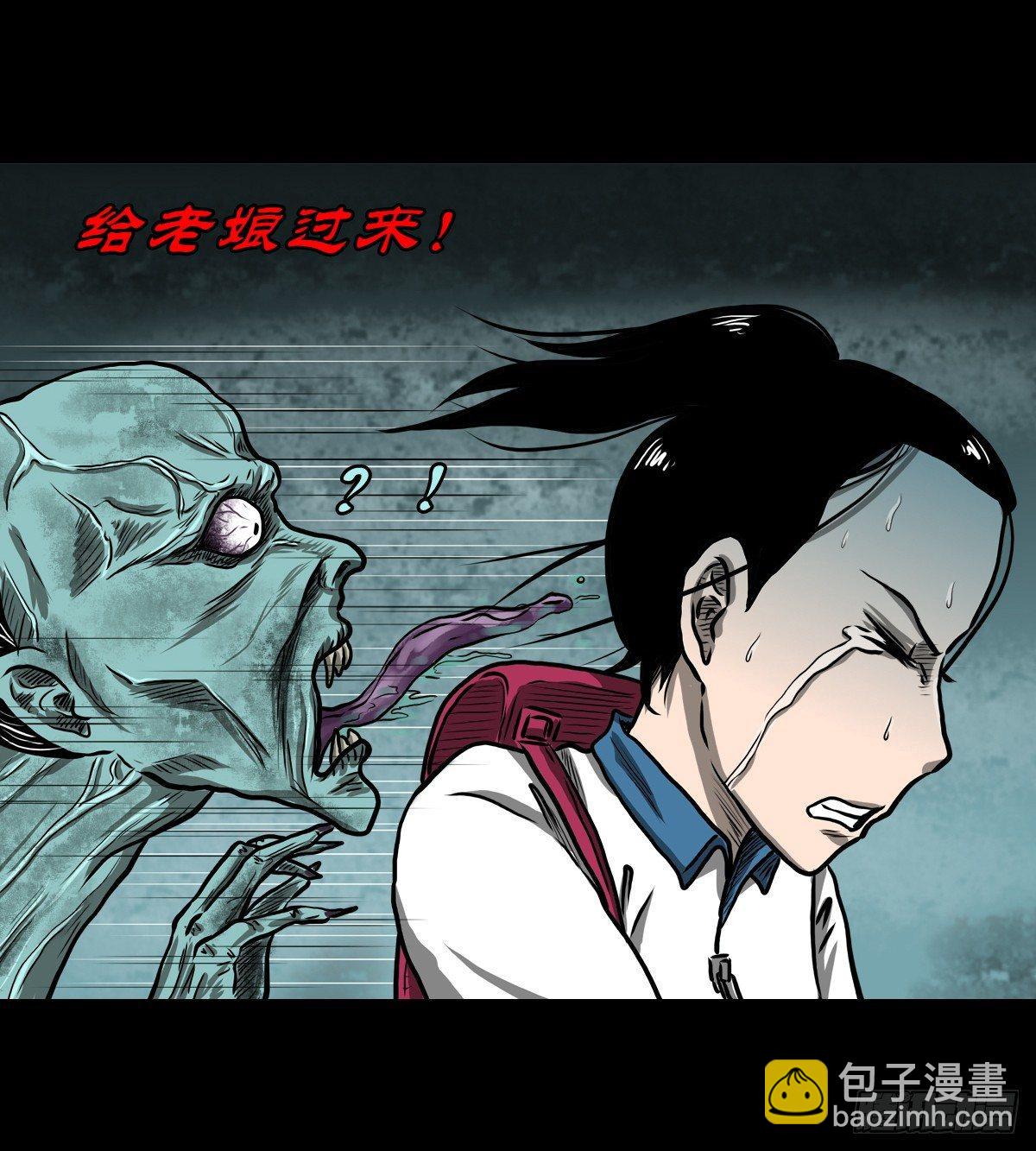 【柒】勇斗清妖-第9话